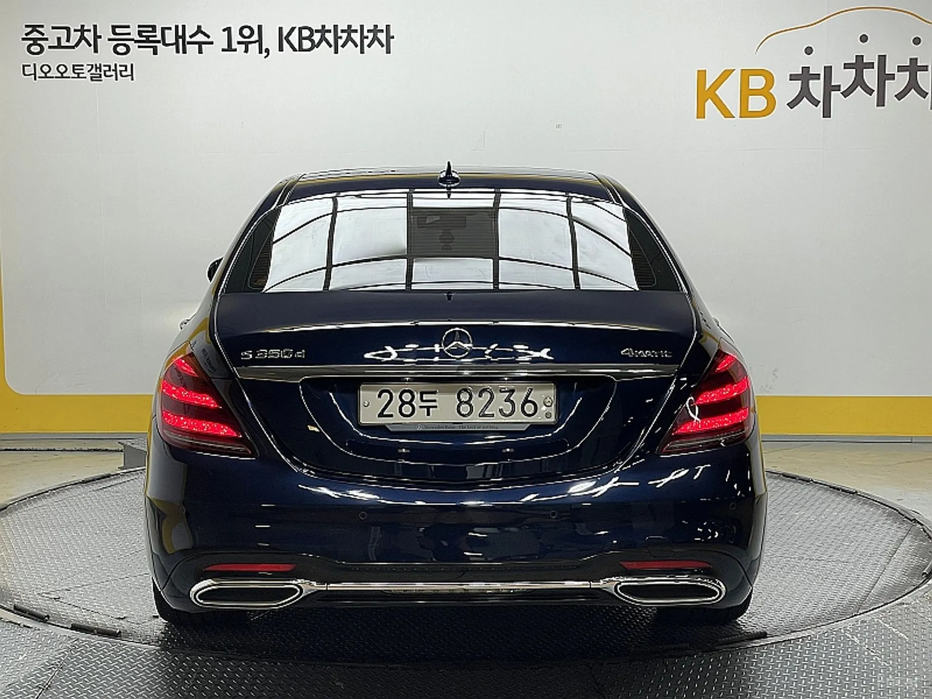 Mercedes Benz S-Class W222 превью 3