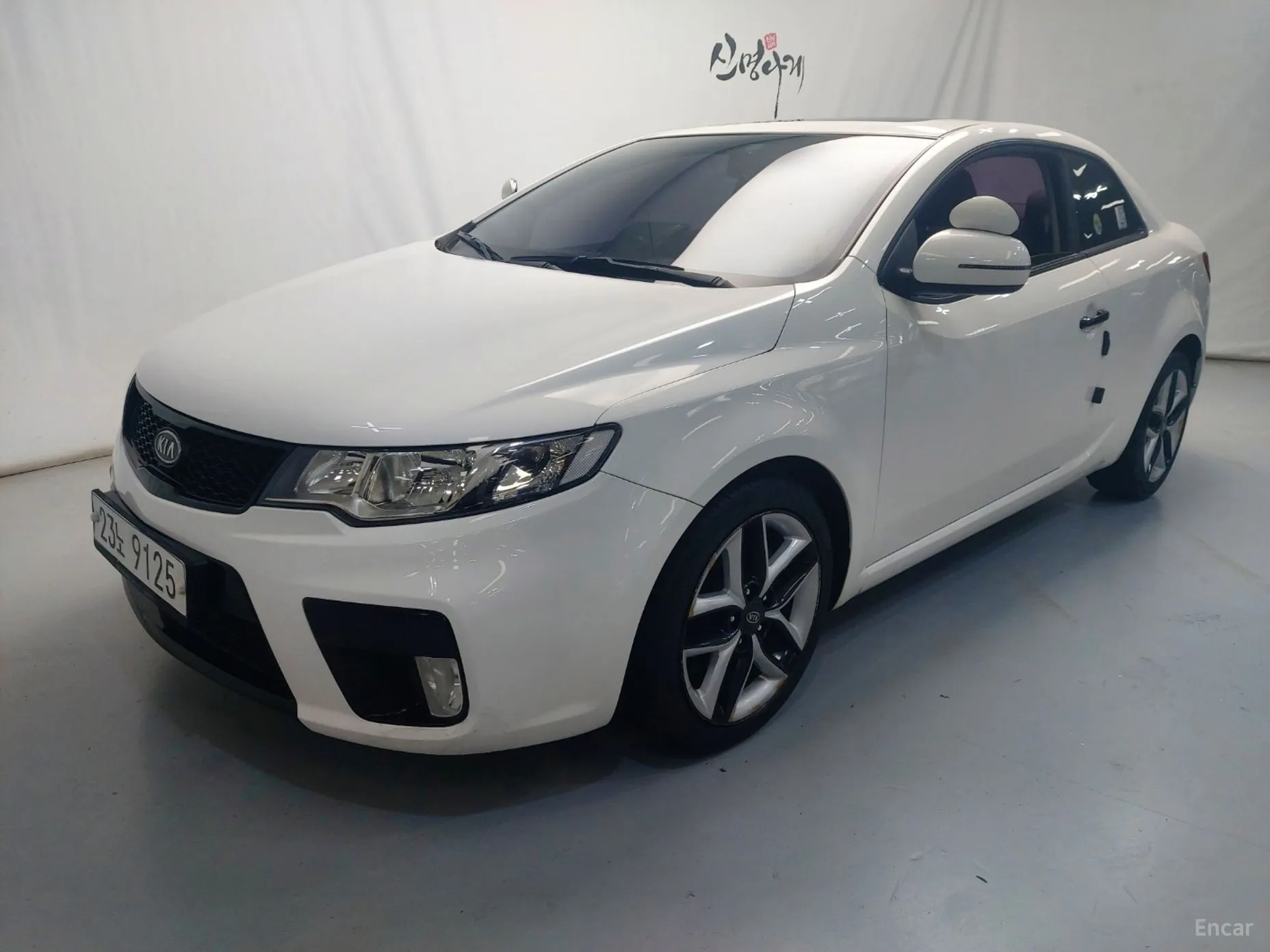 Kia Forte Coop