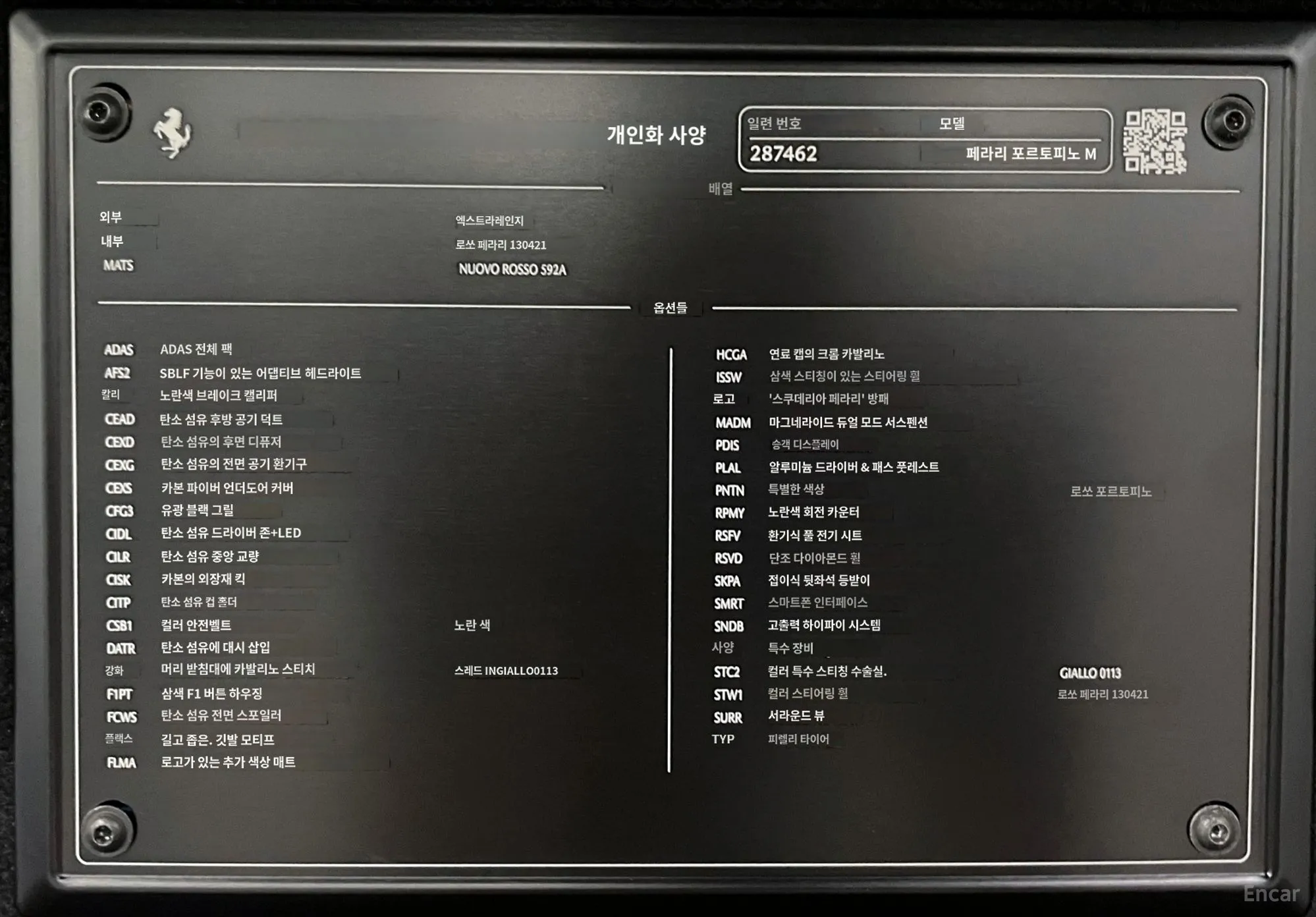 Ferrari Portofino превью 19