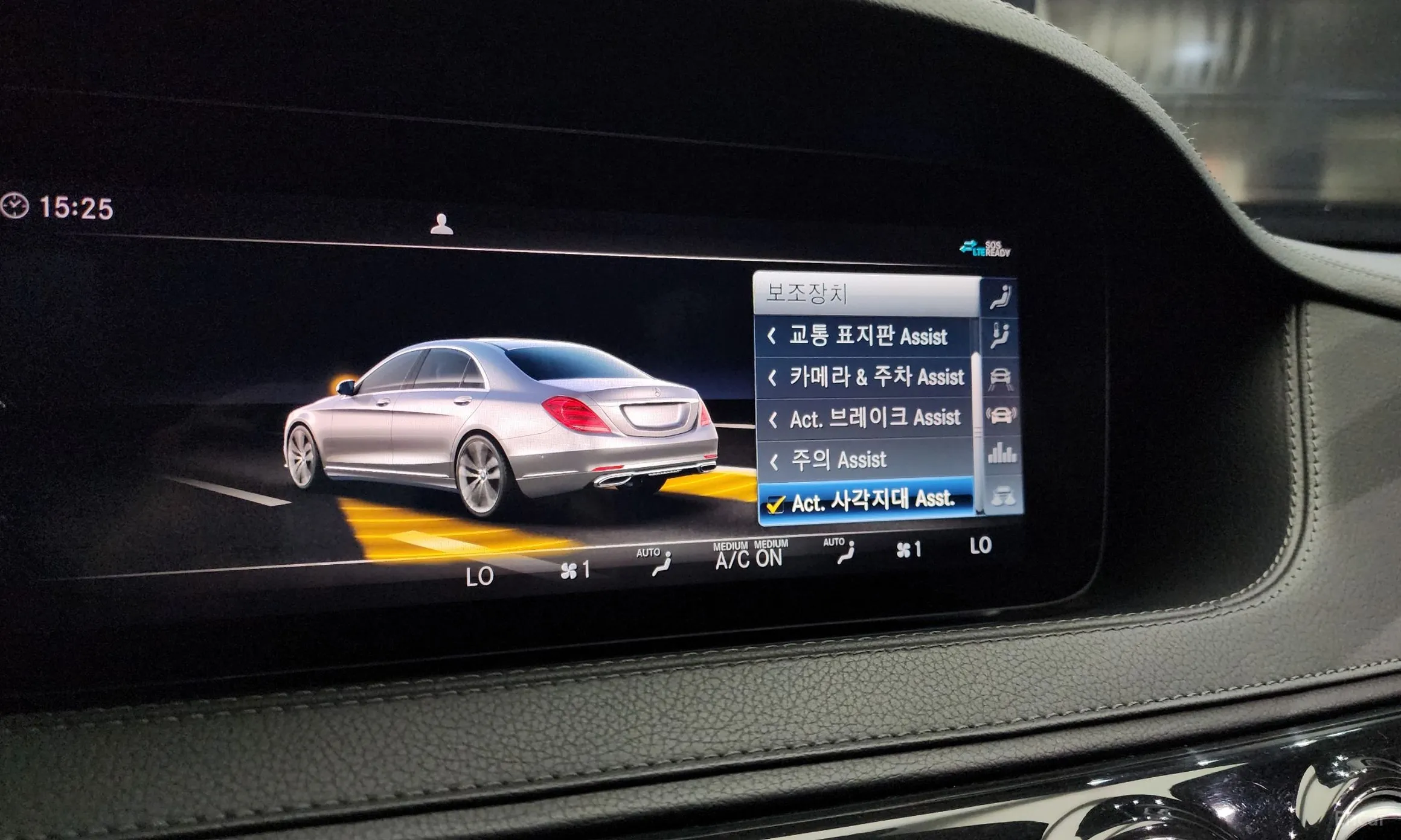 Mercedes Benz S-Class W222 превью 3