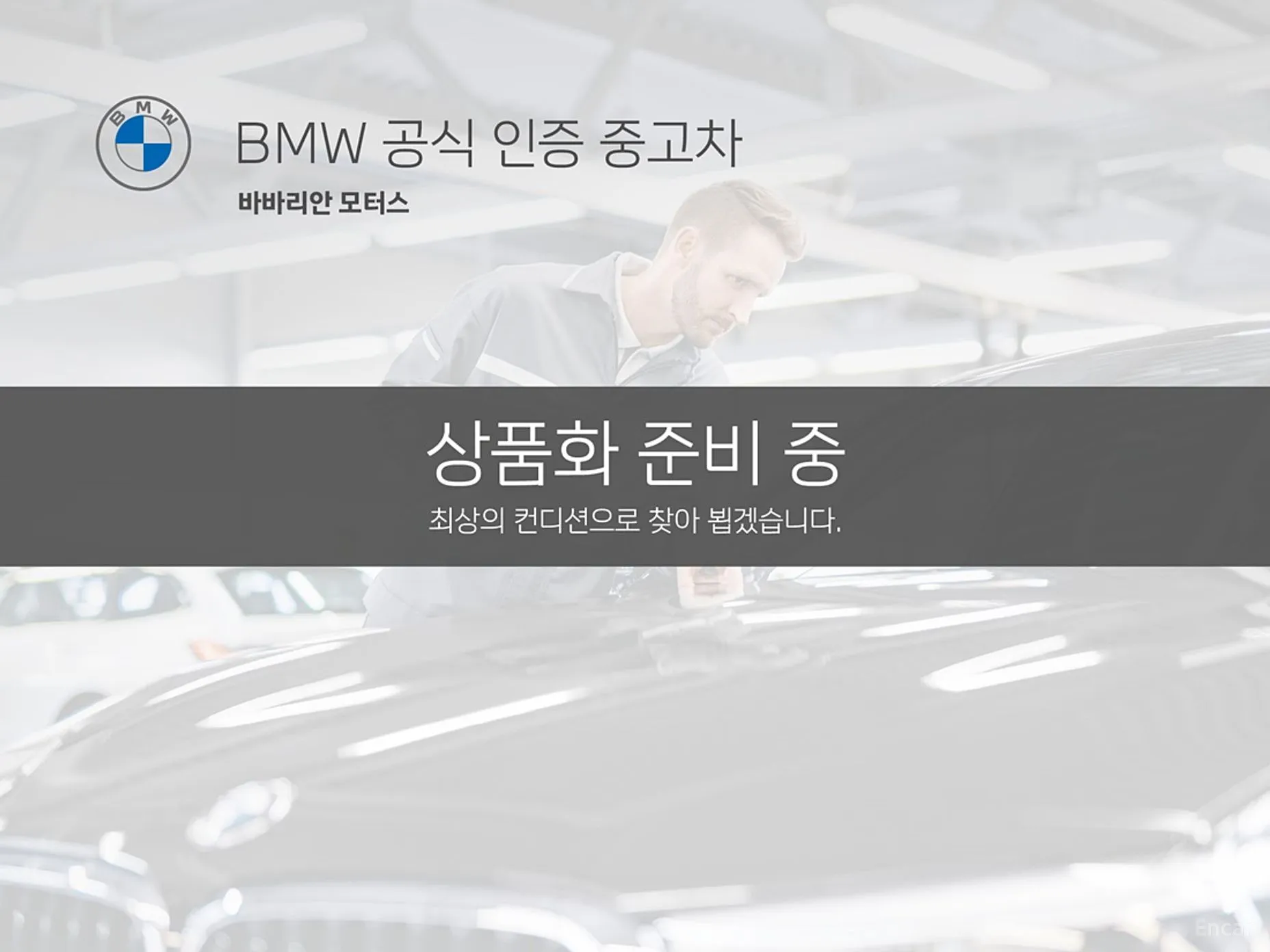 BMW 5 Series (G30) превью 3
