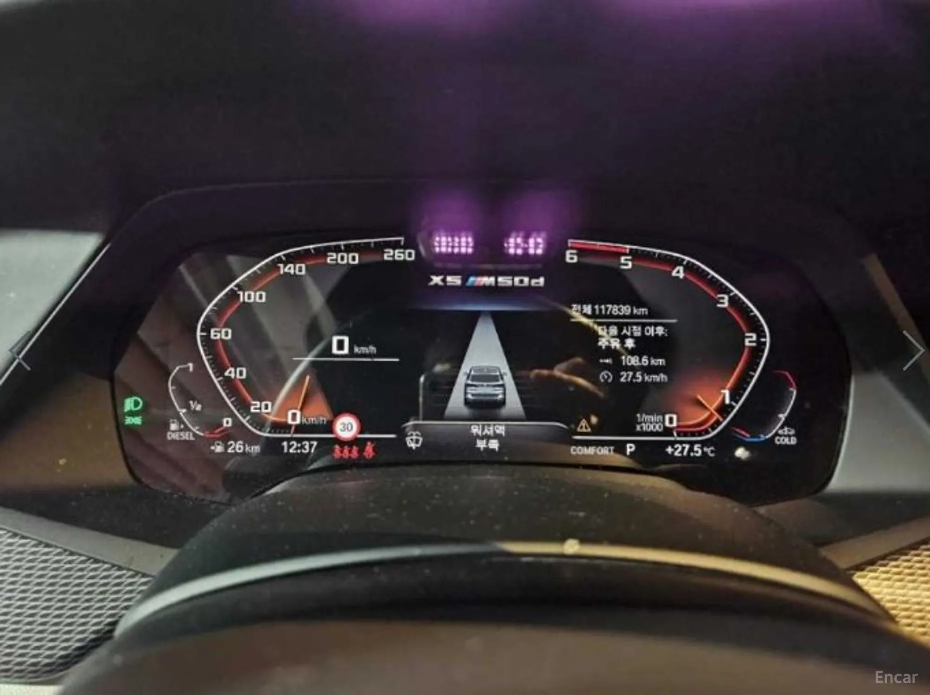 BMW X5 (G05) превью 3