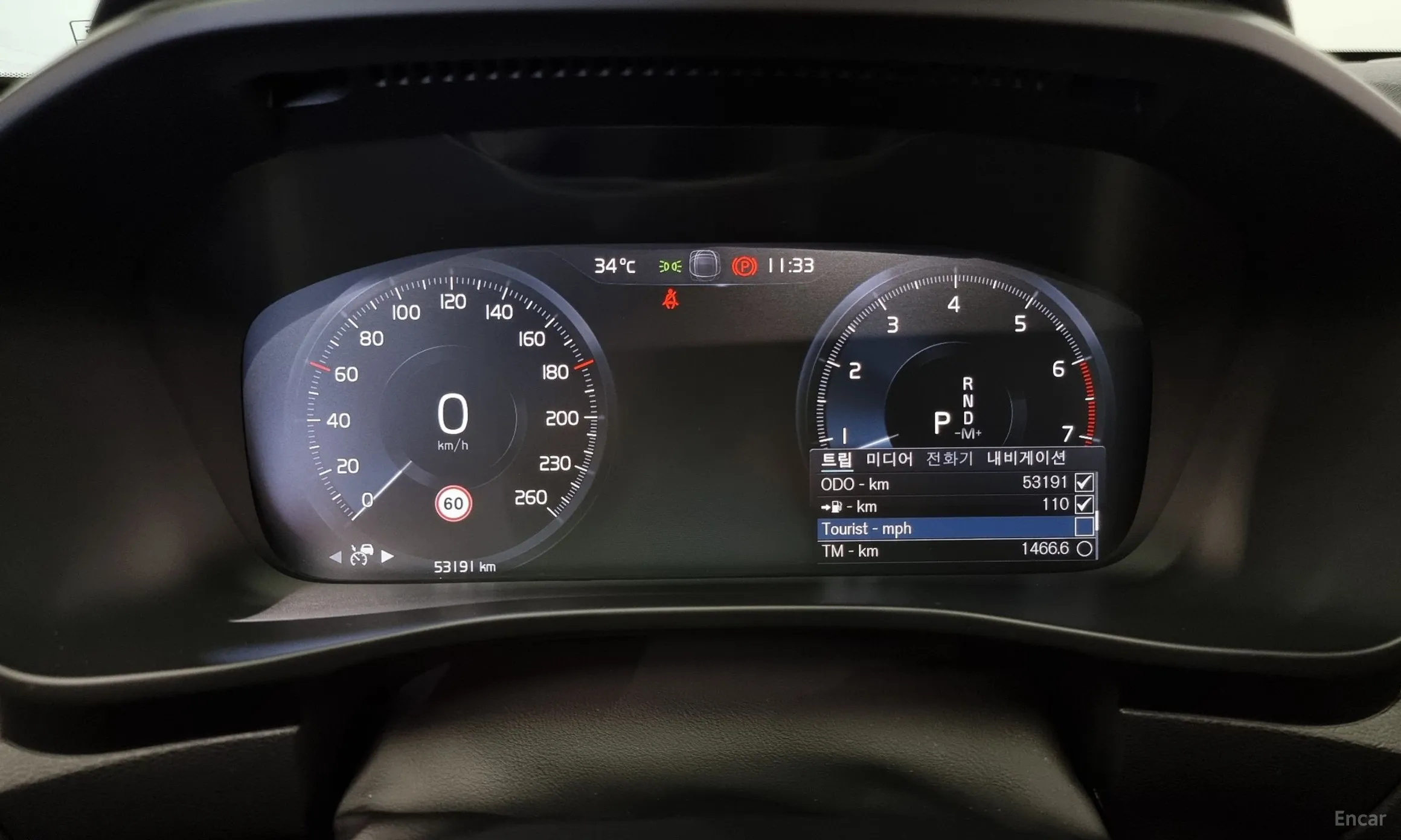 Volvo XC40 превью 8