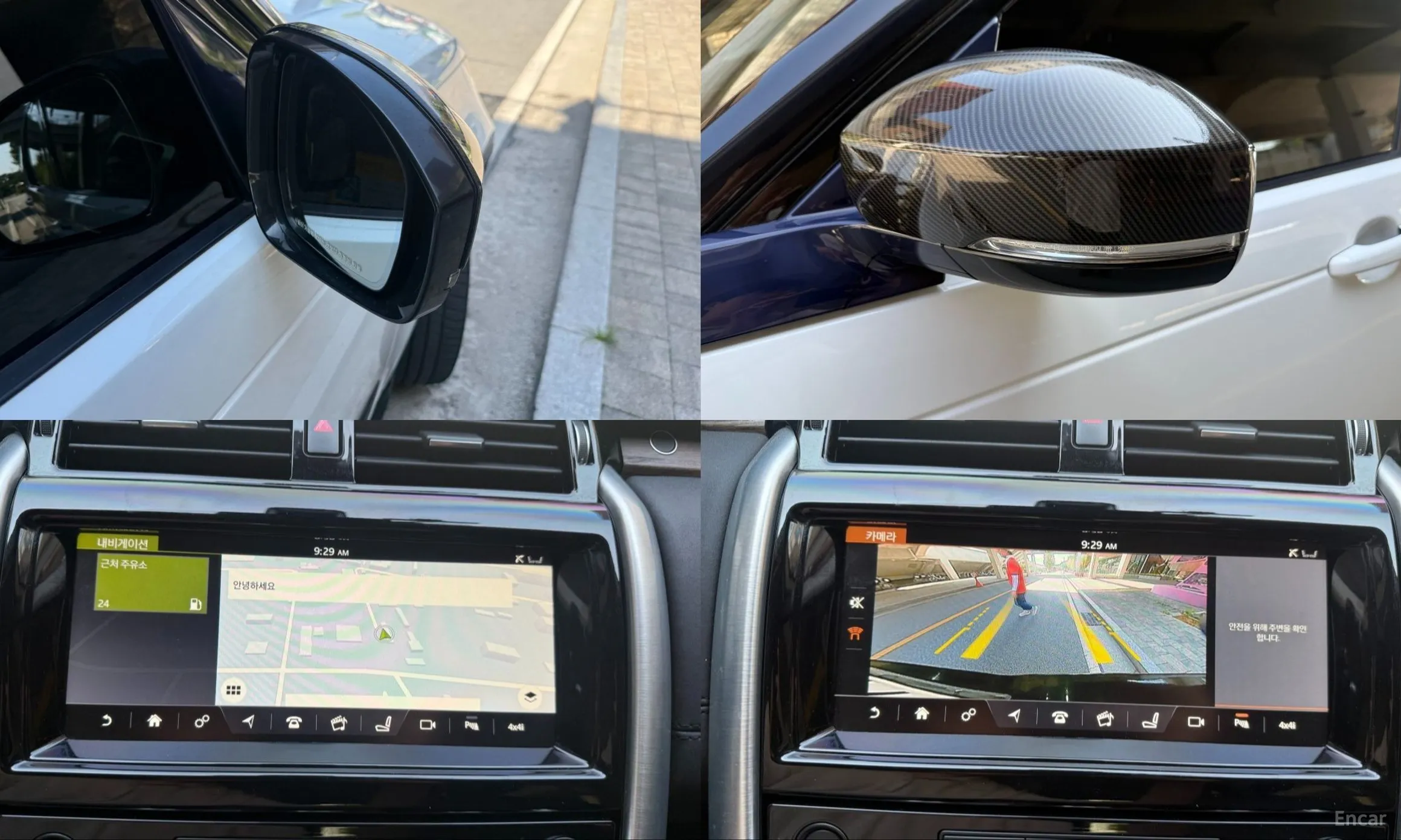Land Rover Discovery 5 превью 13