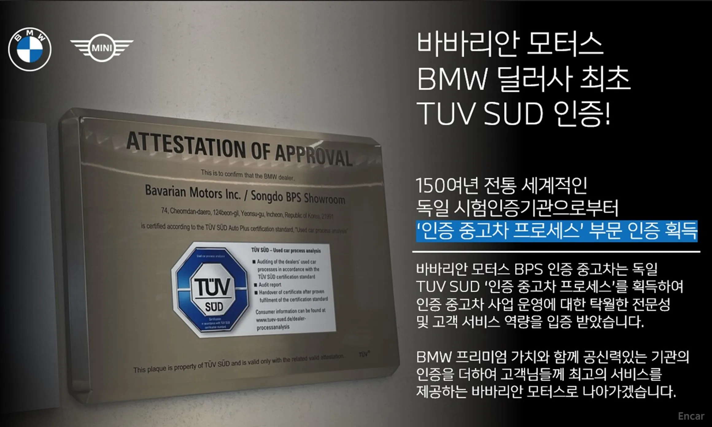 BMW 5 Series (G60) превью 4