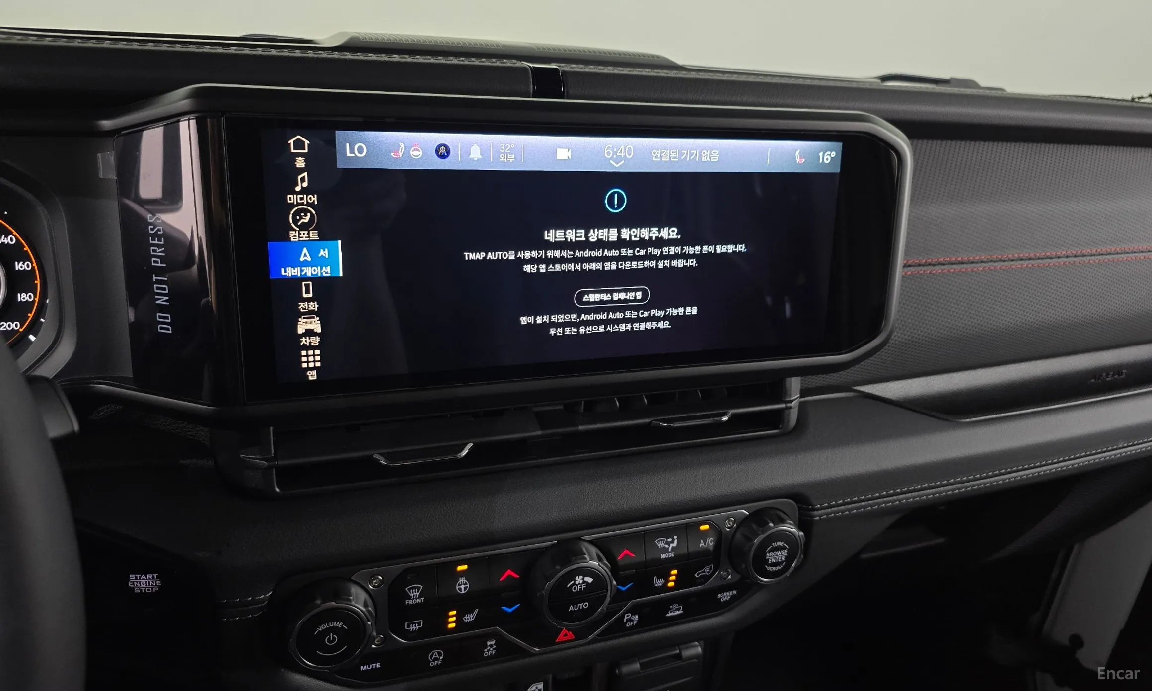 Jeep Wrangler (JL) превью 14