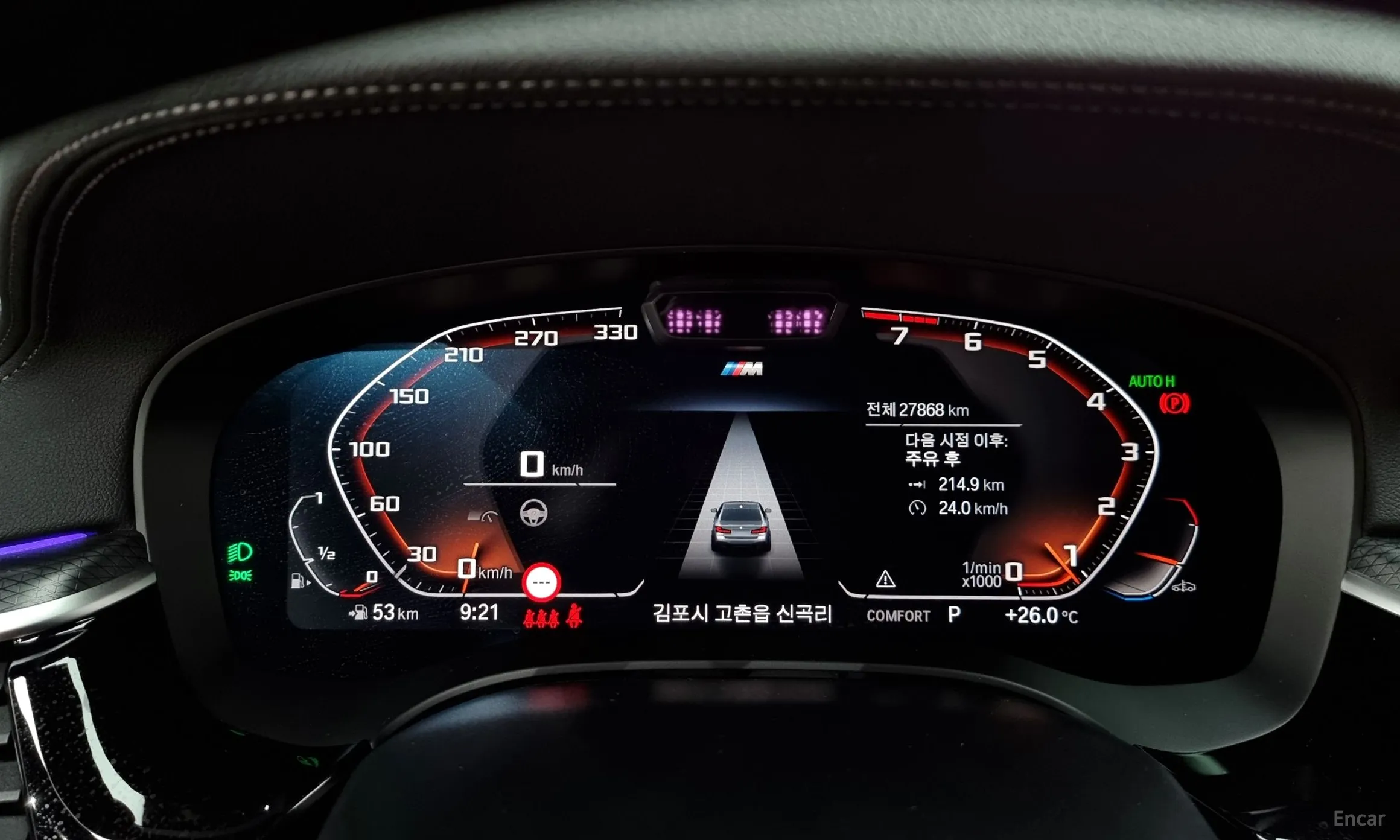 BMW 5 Series (G30) превью 8