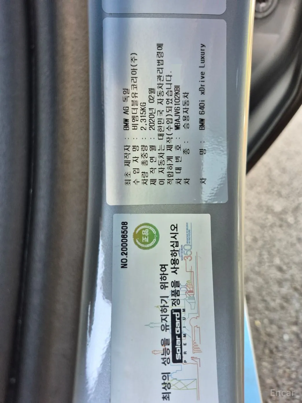BMW 6-Series GT (G32) превью 3