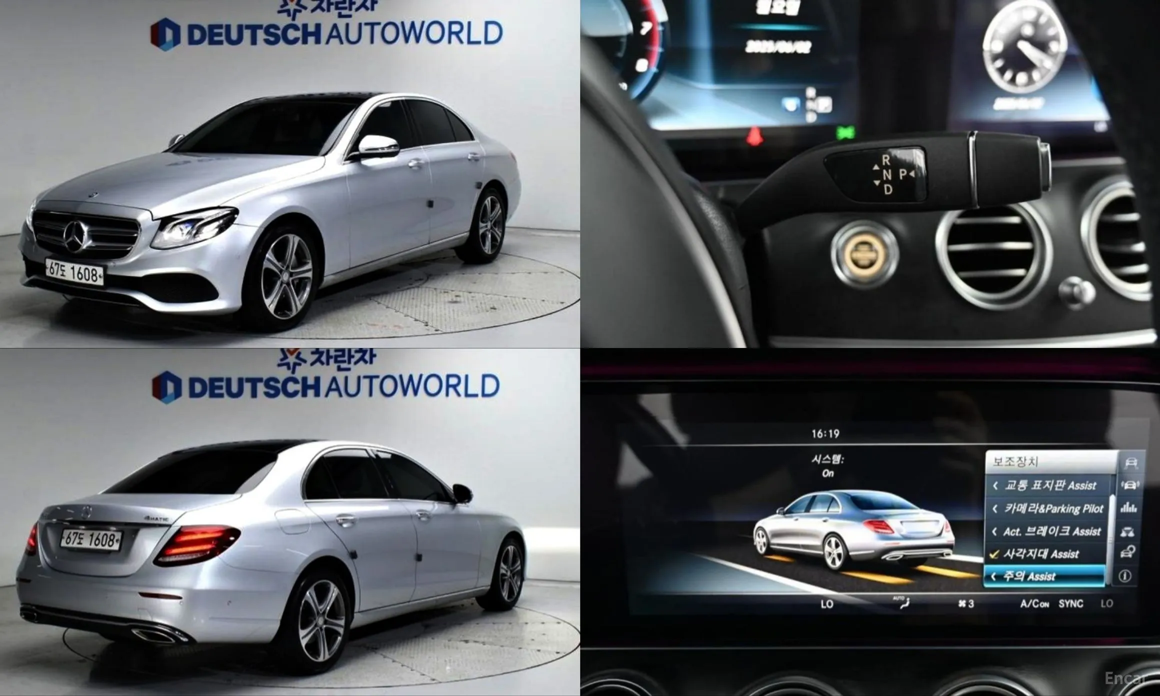 E-Class W213