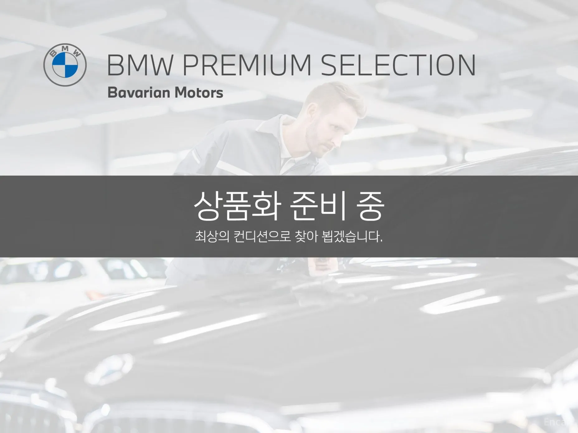 BMW 3 Series (G20) превью 4