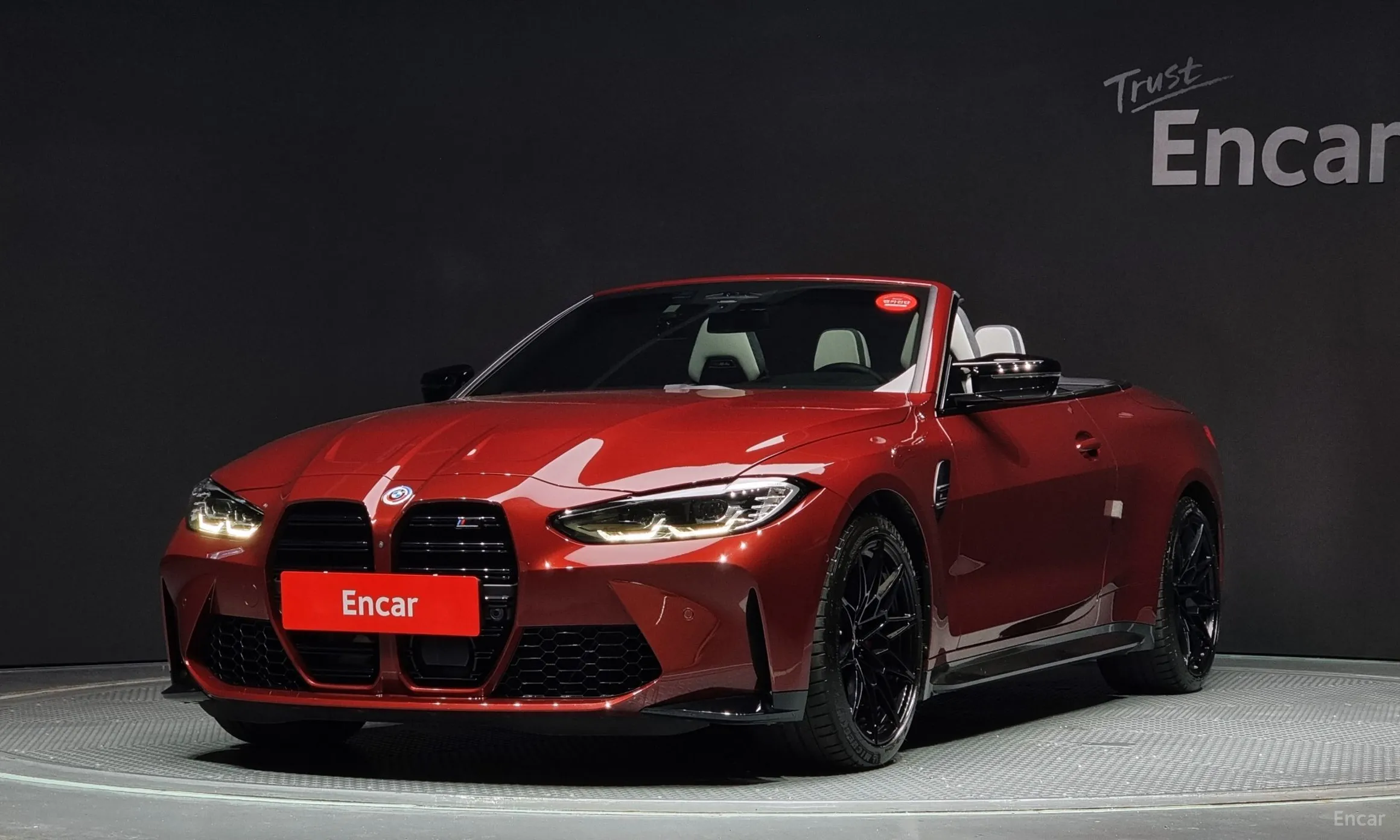 BMW M4 (G82)