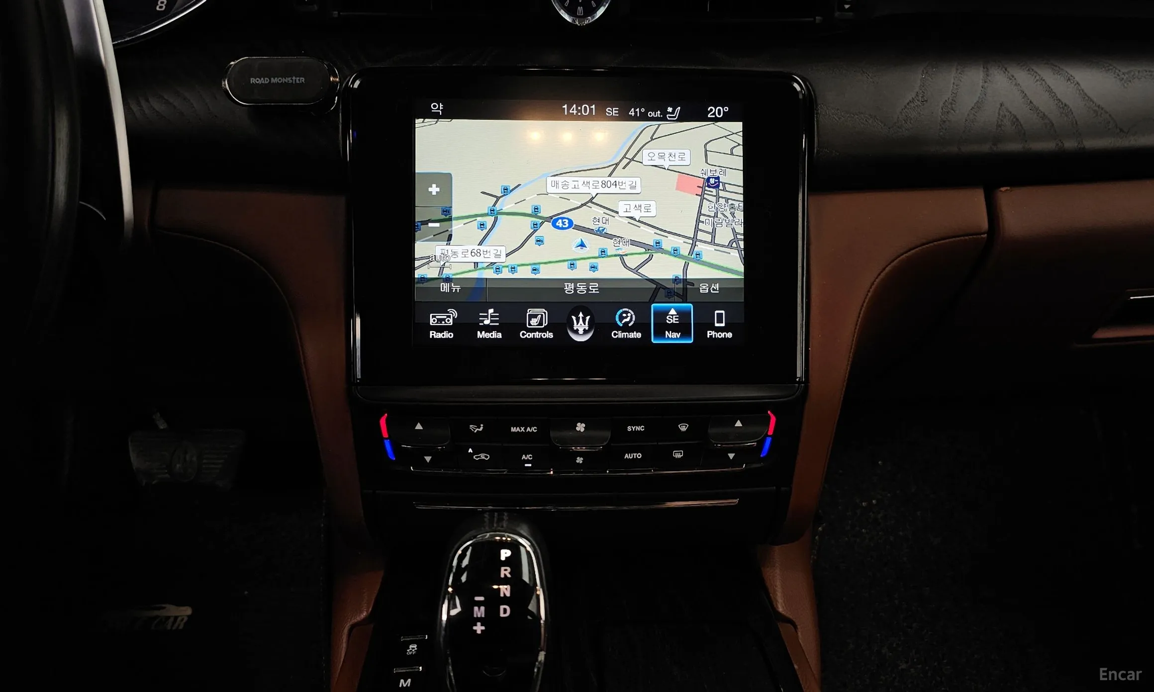 Maserati Quattroporte превью 14
