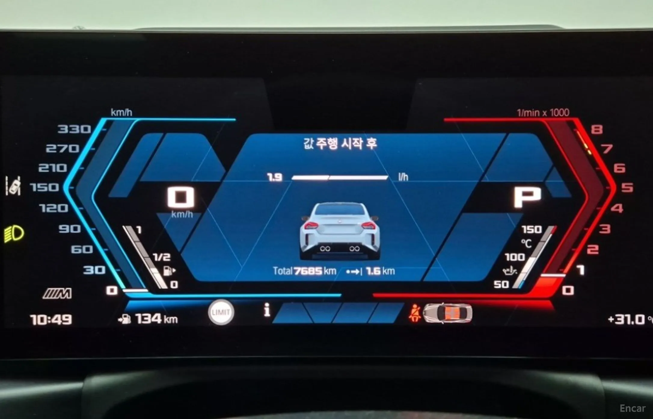 BMW M2 (G87) превью 4