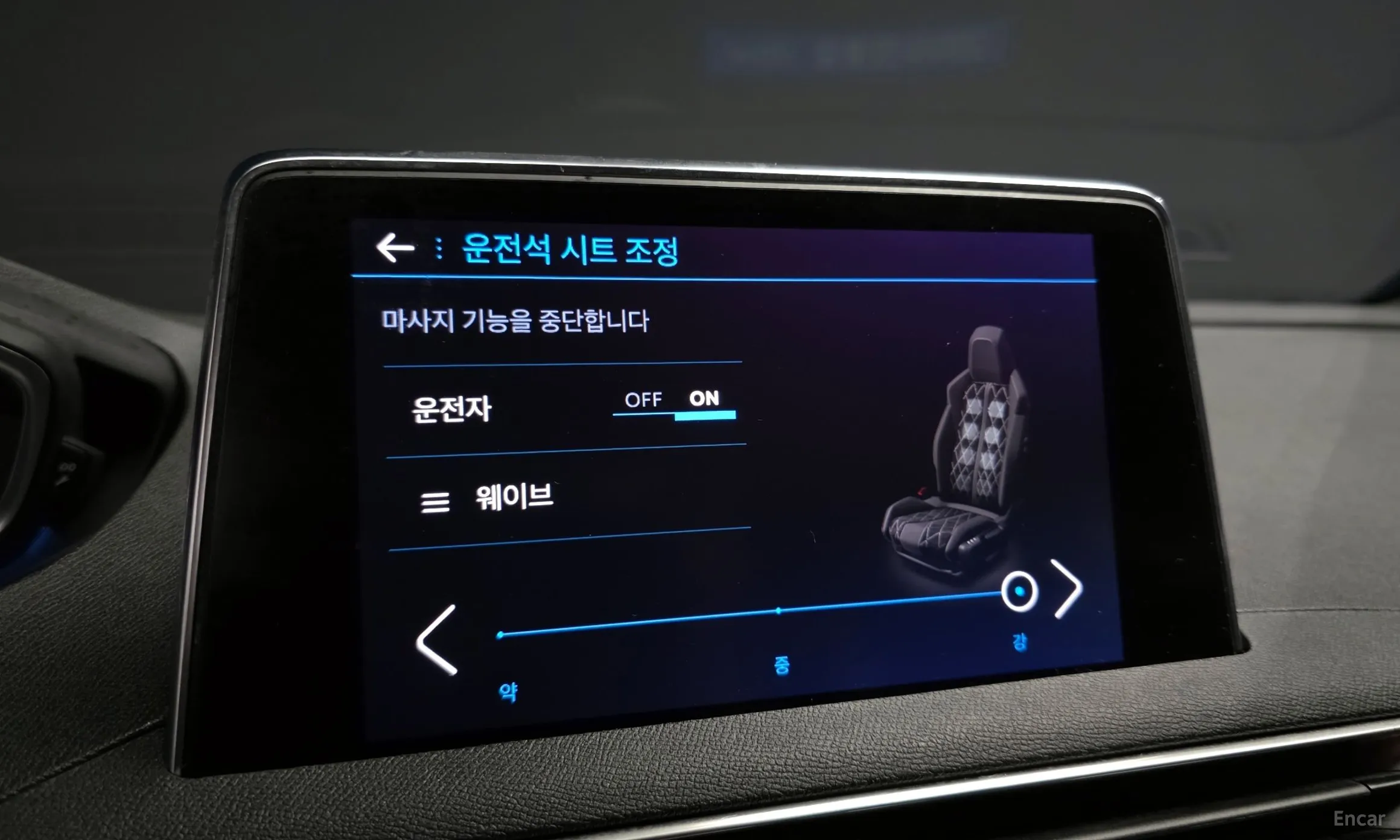Peugeot 3008 2nd generation превью 19