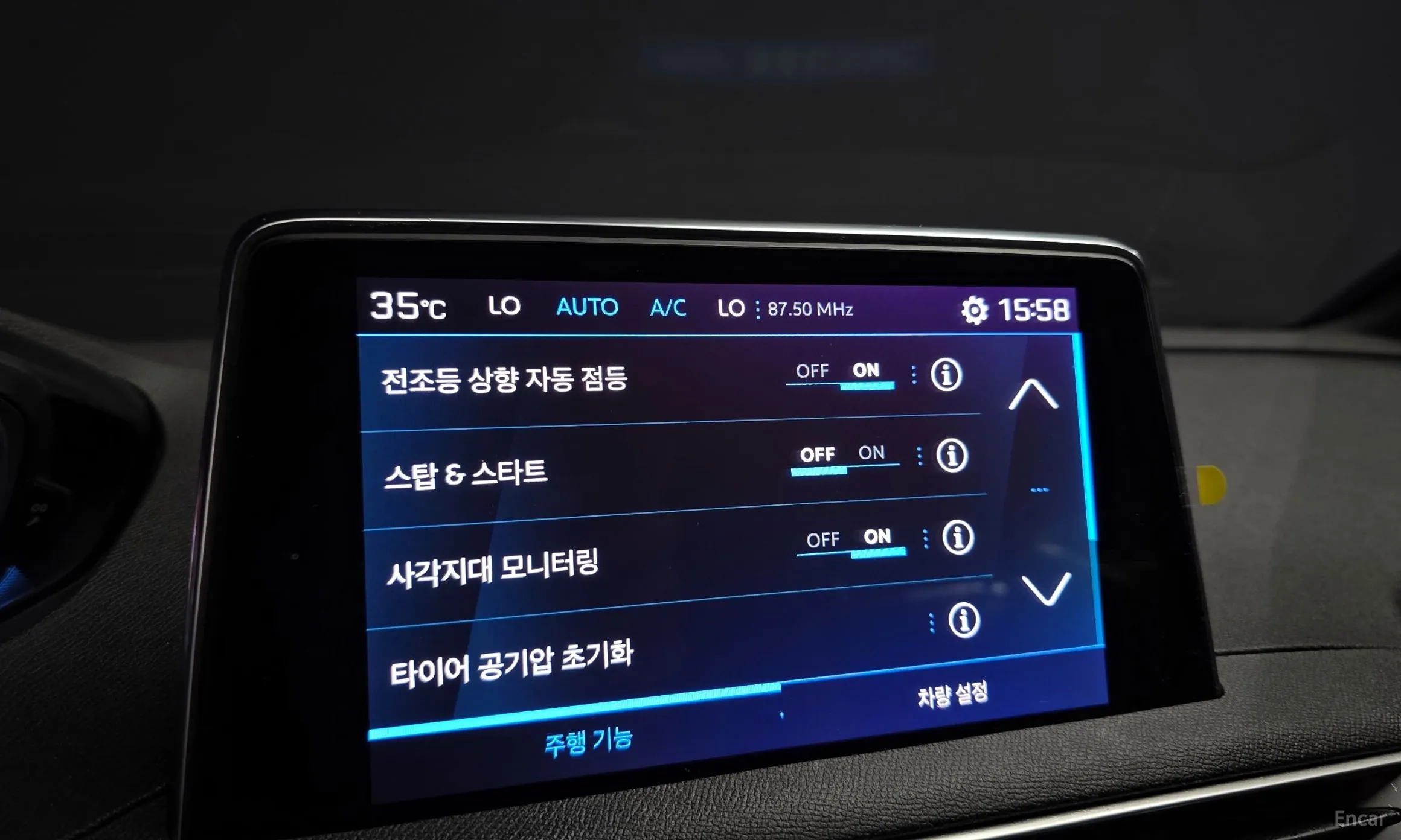 Peugeot 5008 2nd generation превью 18