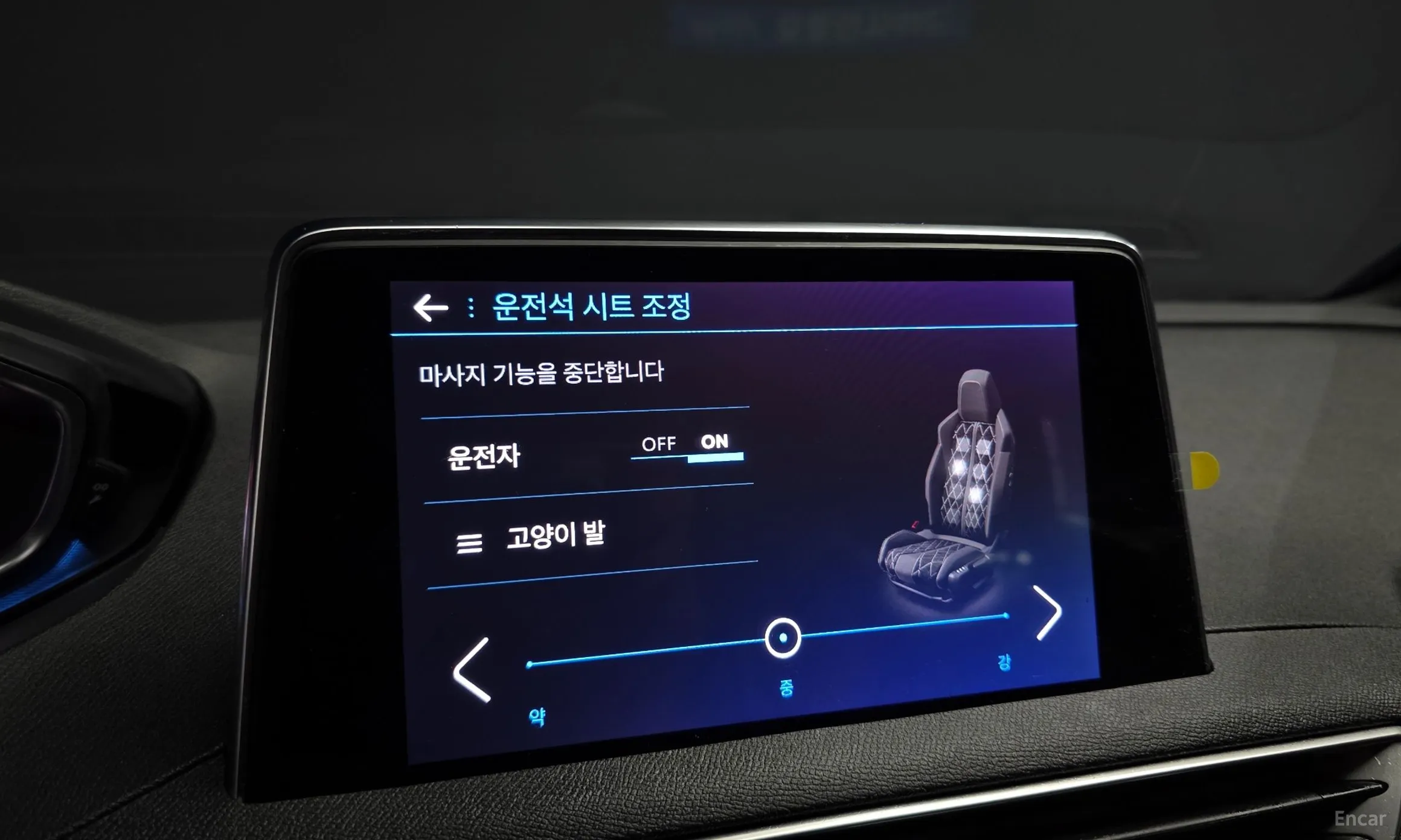 Peugeot 5008 2nd generation превью 19