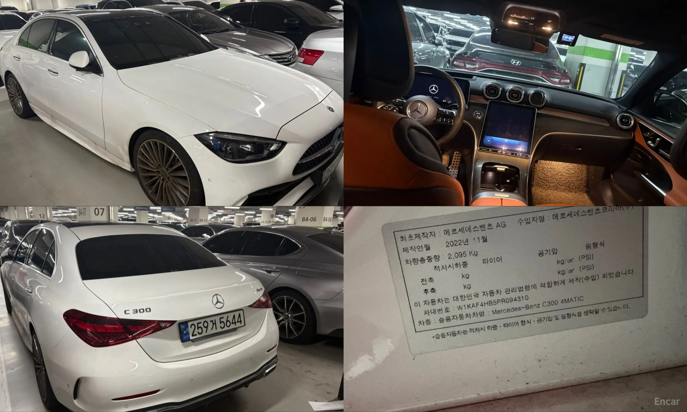 C-Class W206