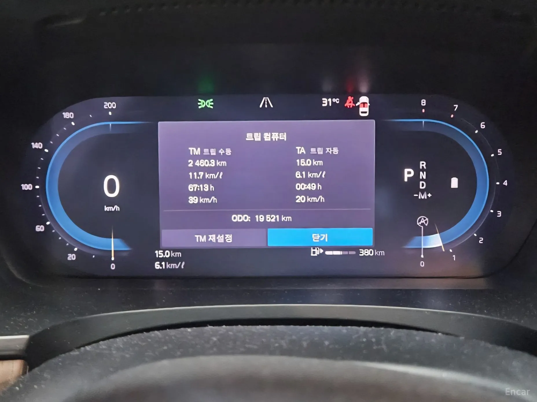 Volvo S90 превью 20