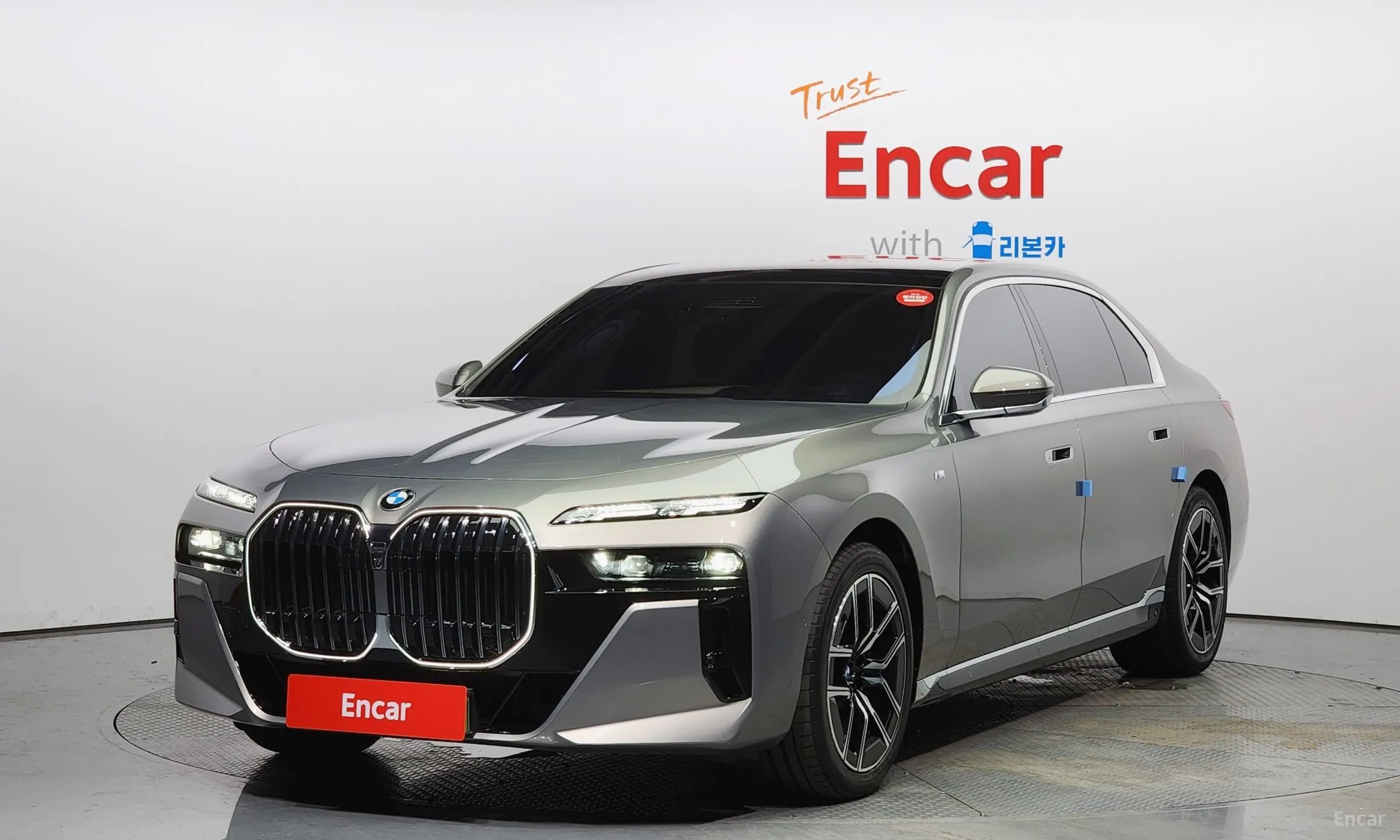7 Series (G70)