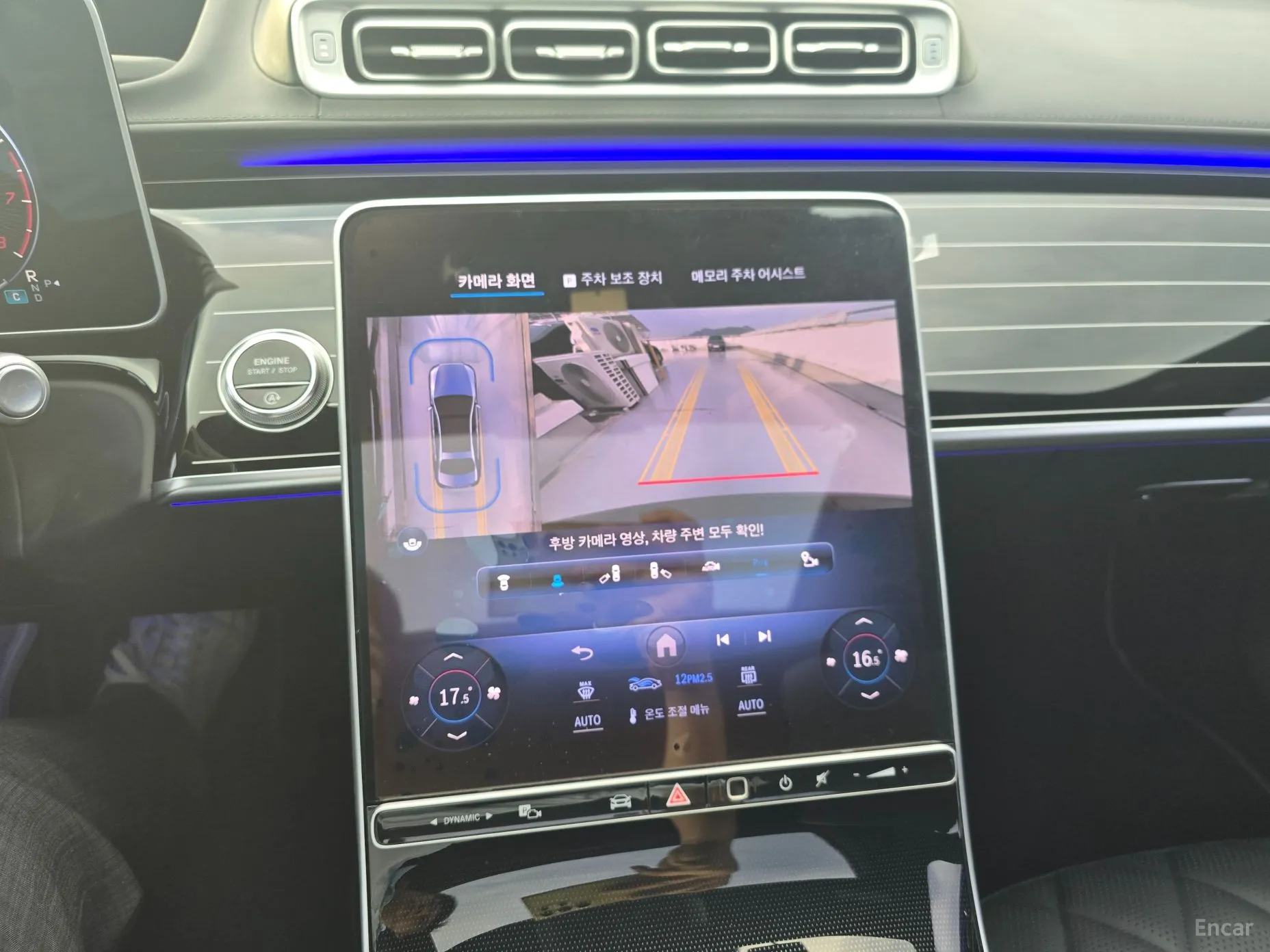 Mercedes Benz S-Class W223 превью 16
