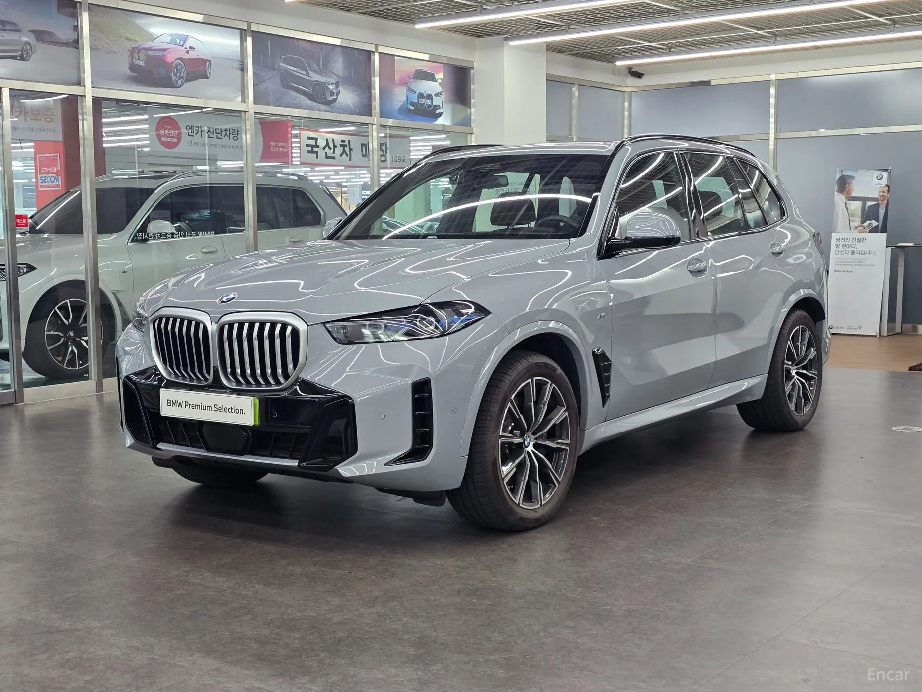 X5 (G05)