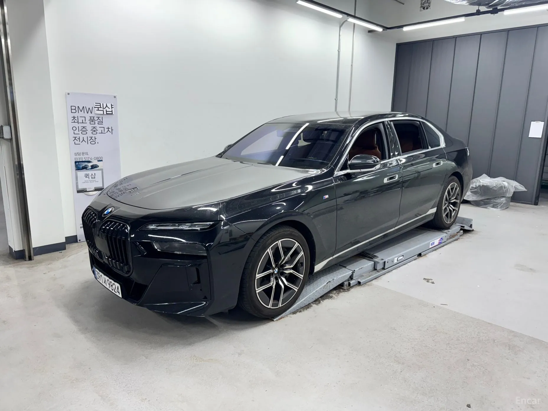7 Series (G70)