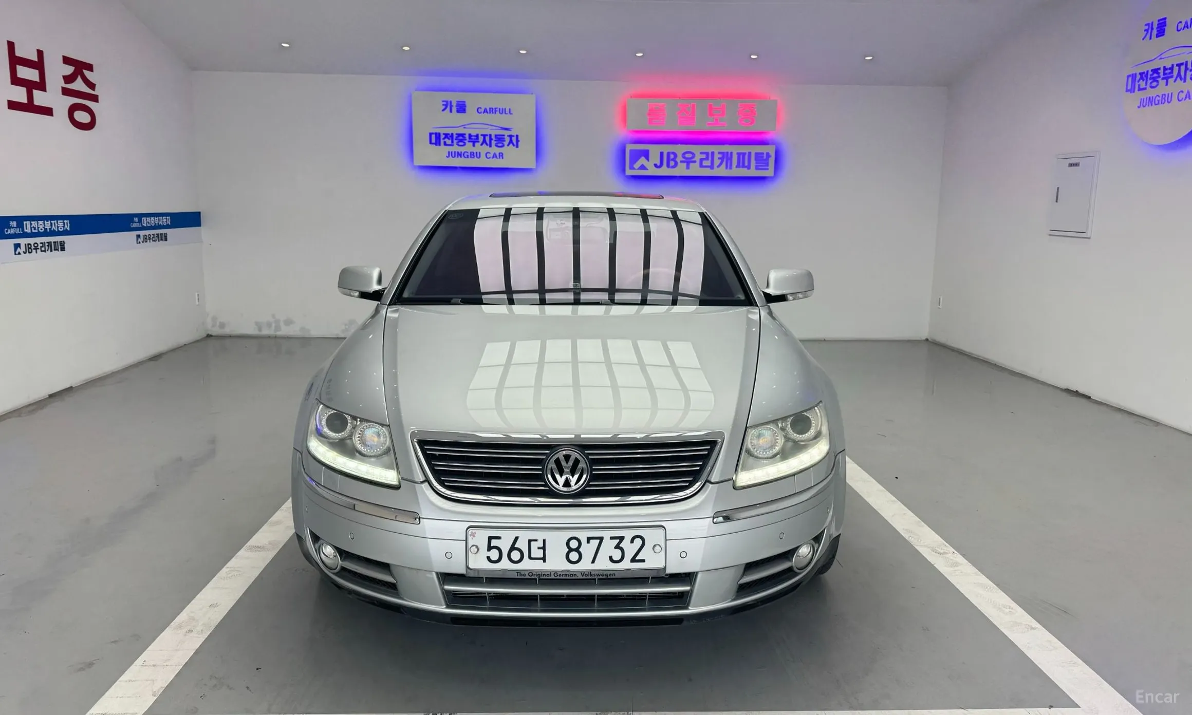 Volkswagen Phyton