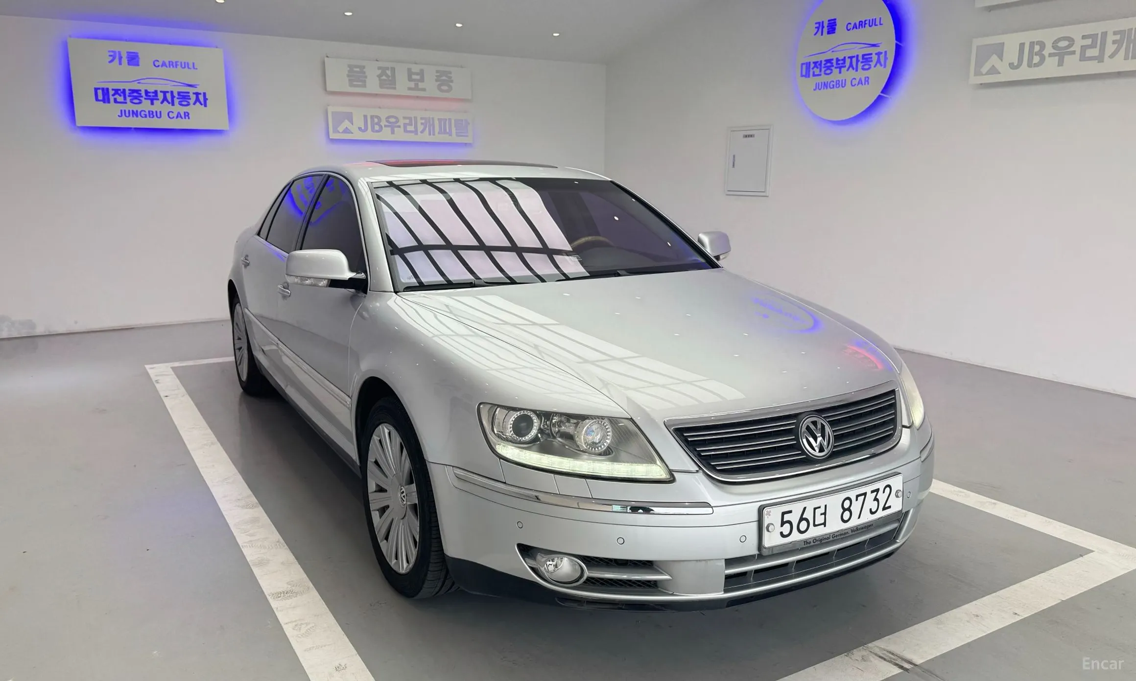 Volkswagen Phyton