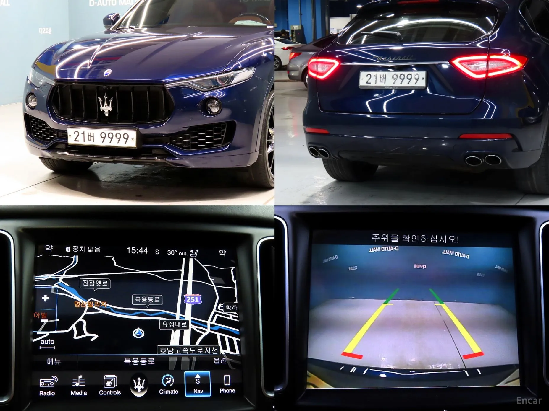 Maserati Levante превью 18