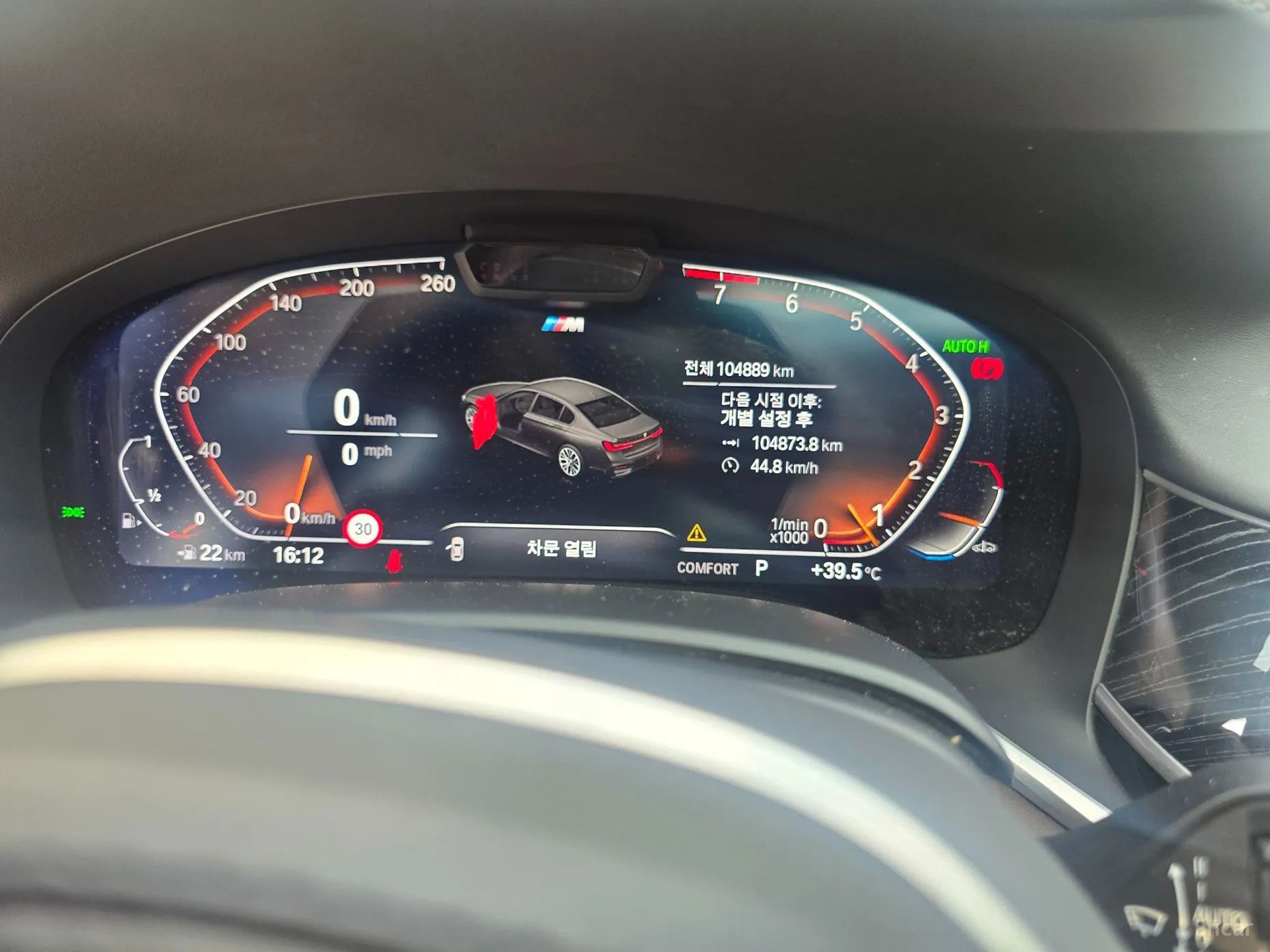 BMW 7 Series (G11) превью 4