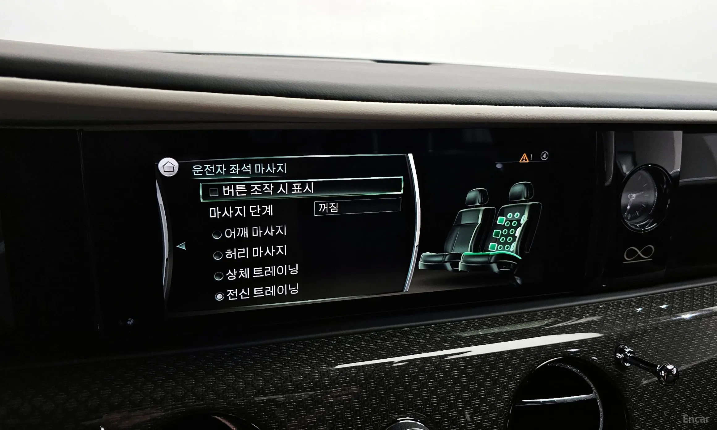 Rolls-Royce Ghost 2nd Generation превью 16