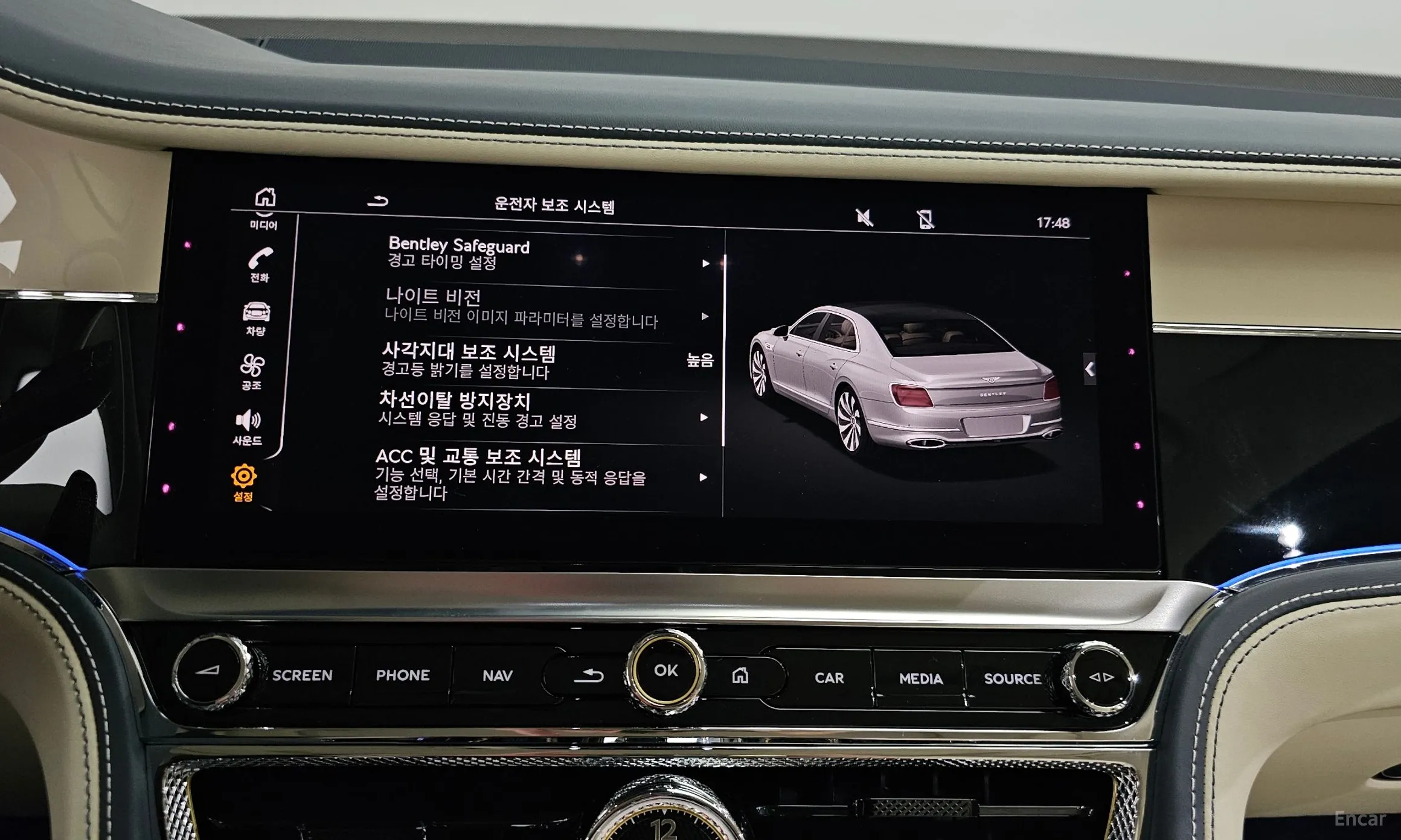 Bentley Flying Spur 3rd Generation превью 16