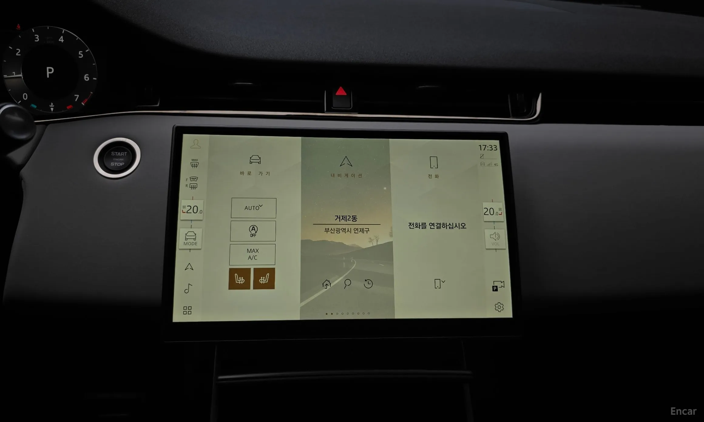 Land Rover Range Rover Evoque 2nd Generation превью 15