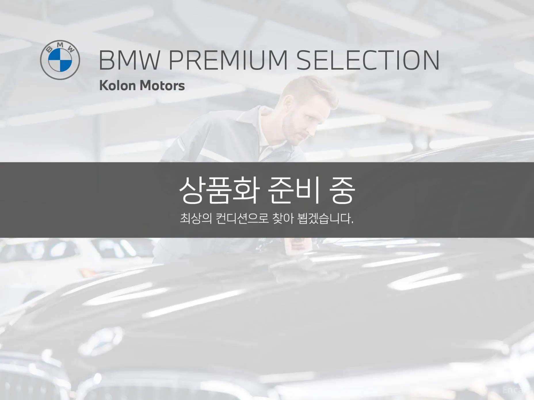 BMW 5 Series (G30) превью 4