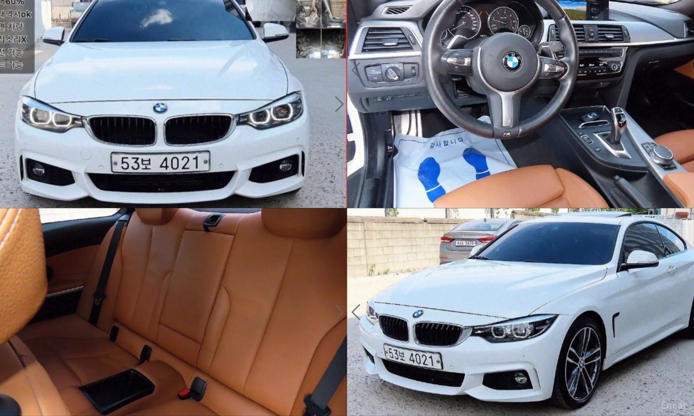BMW Series 4 (F32)