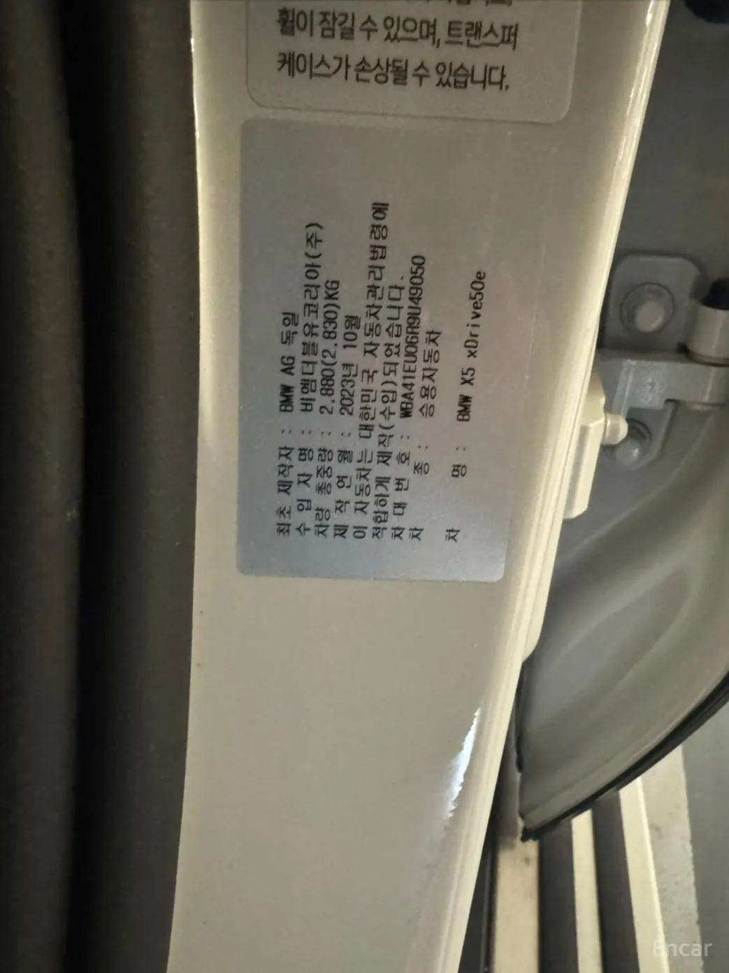 BMW X5 (G05) превью 3