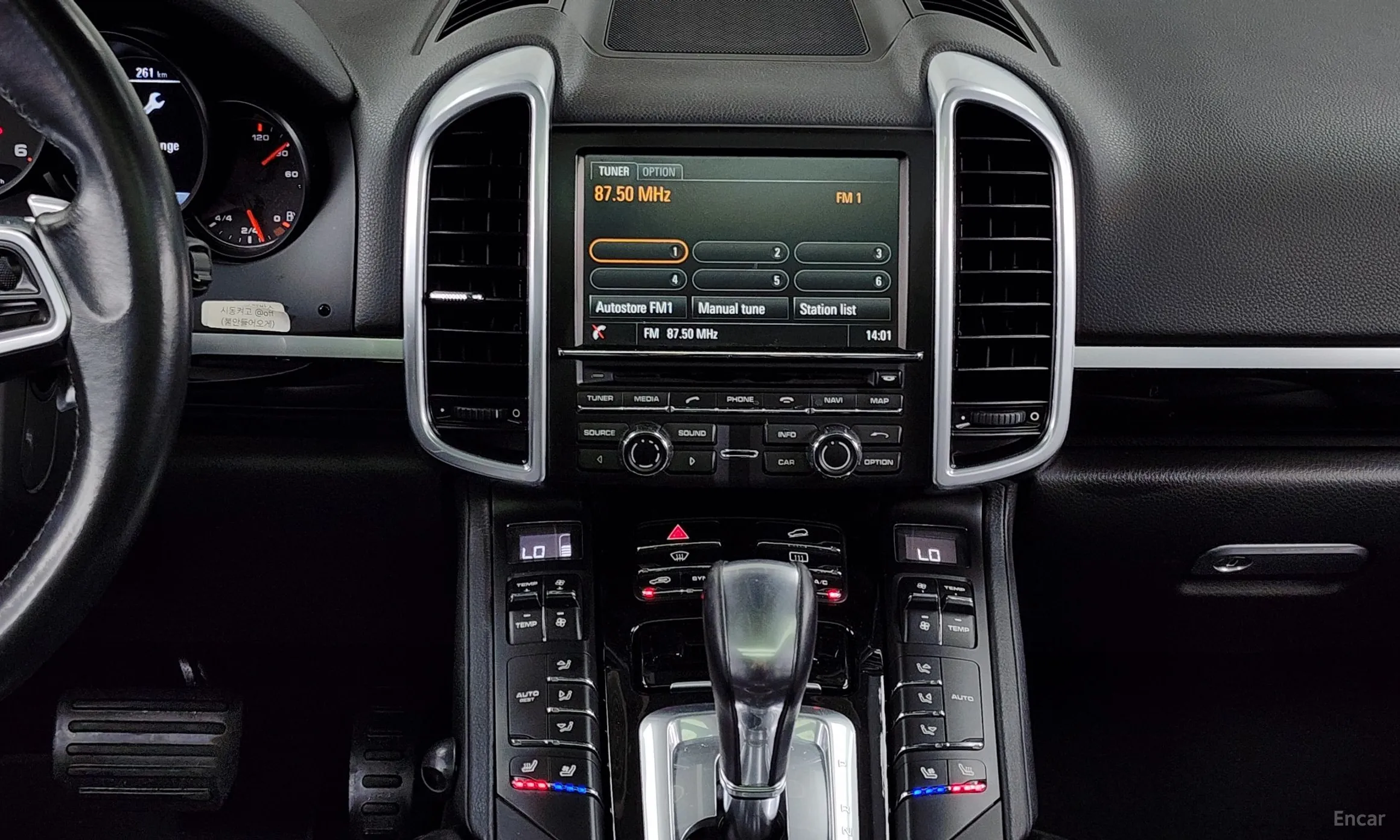 Porsche New Cayenne превью 14