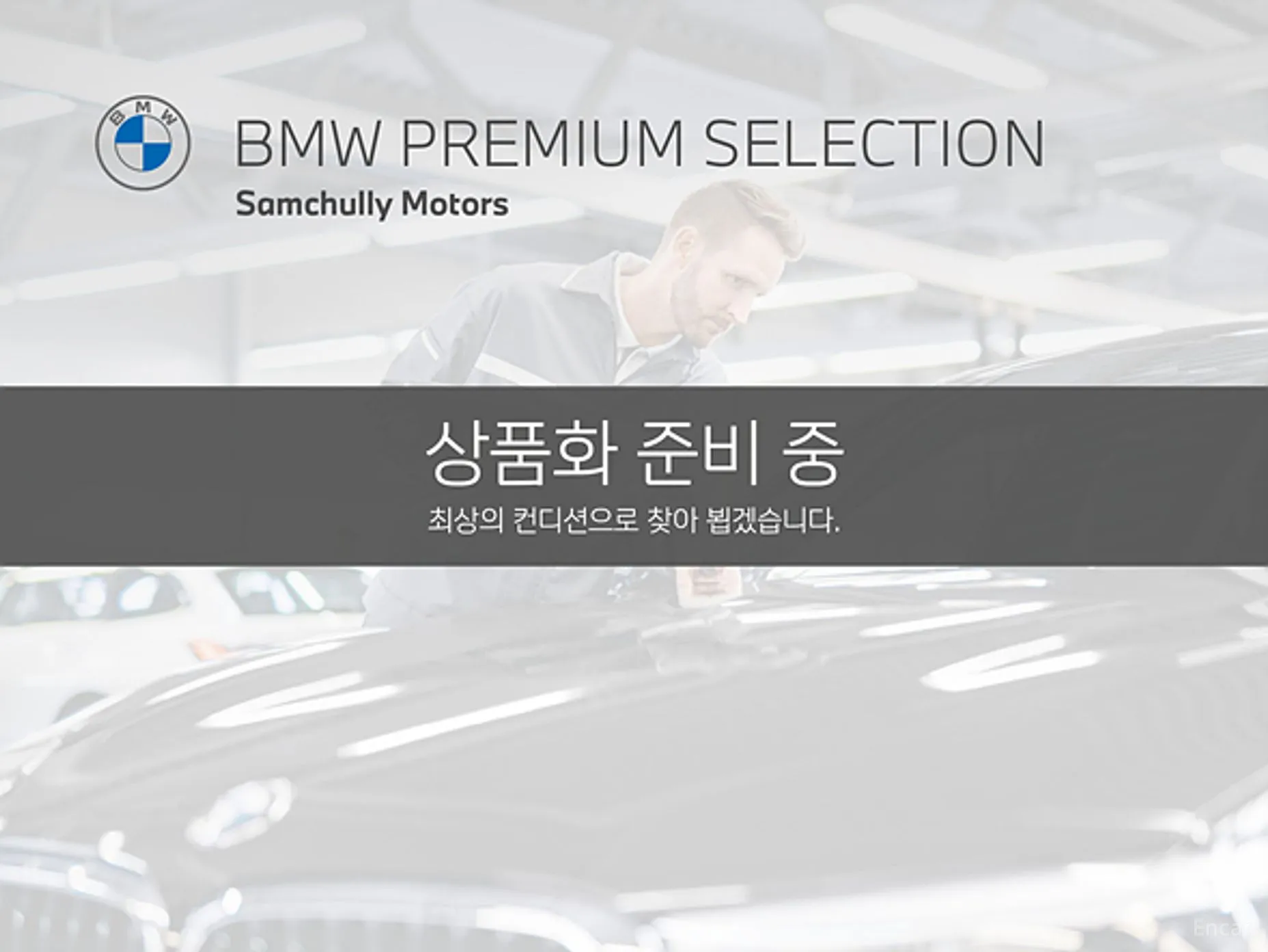BMW 7 Series (G70) превью 2
