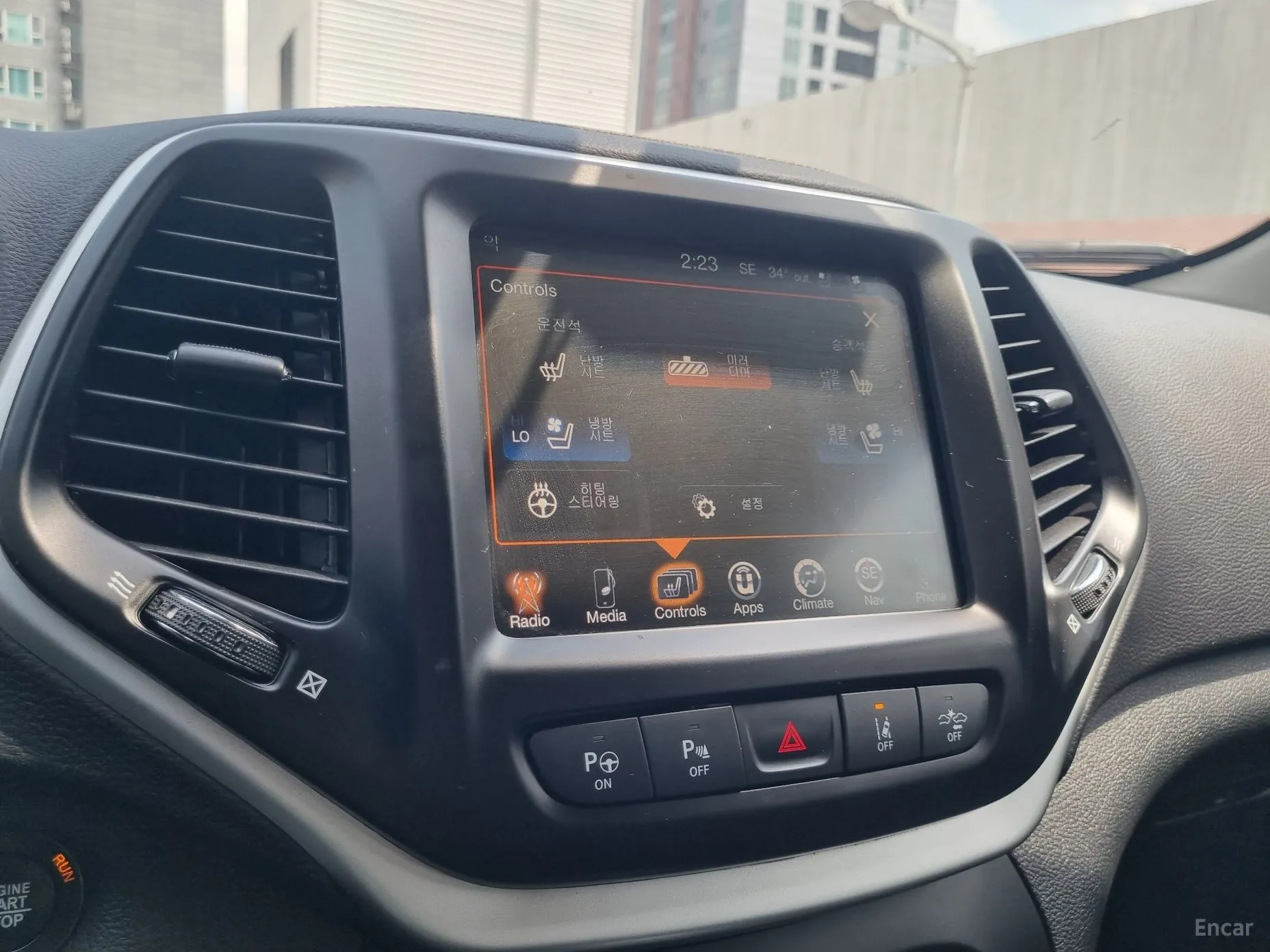 Jeep Cherokee (KL) превью 8