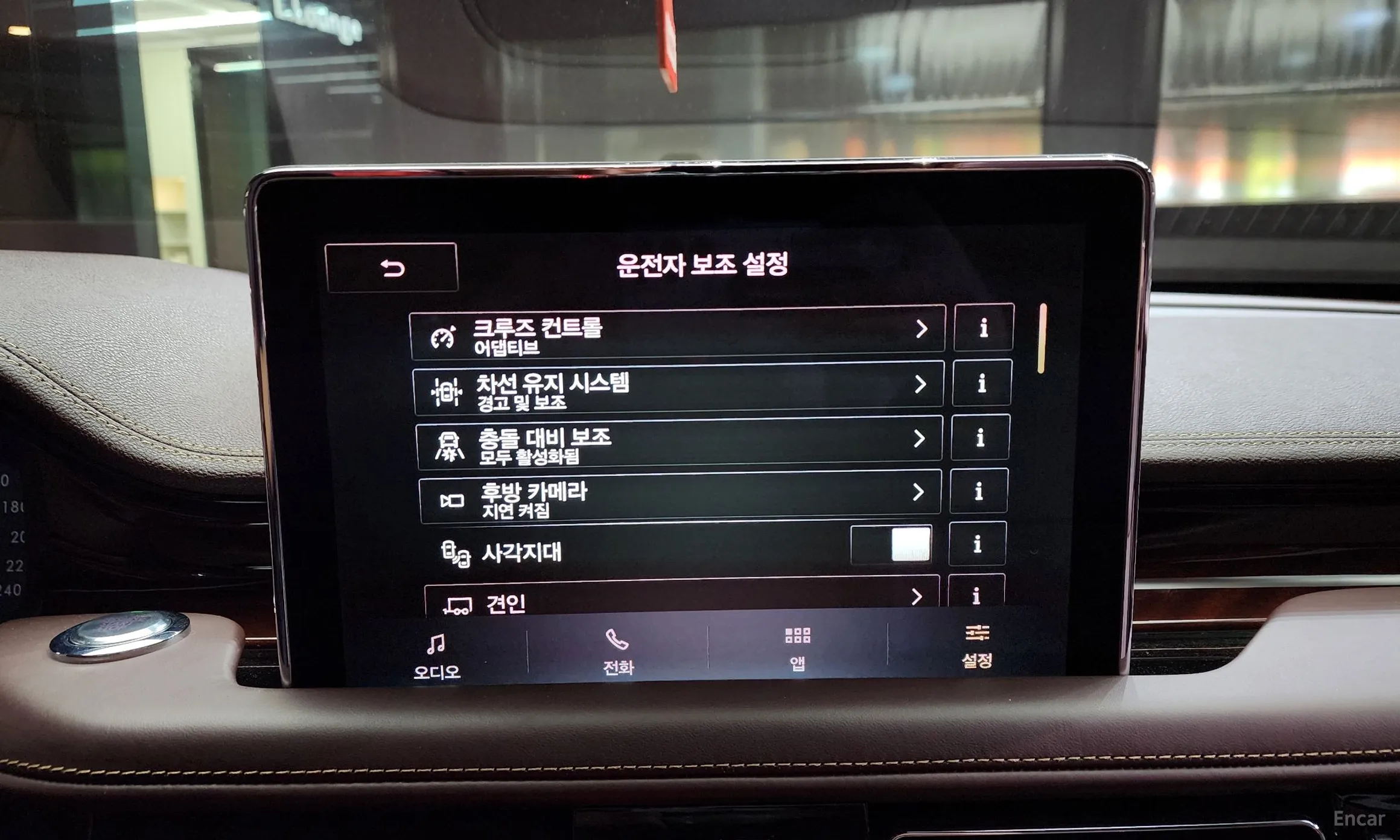 Lincoln Aviator 2nd Generation превью 14
