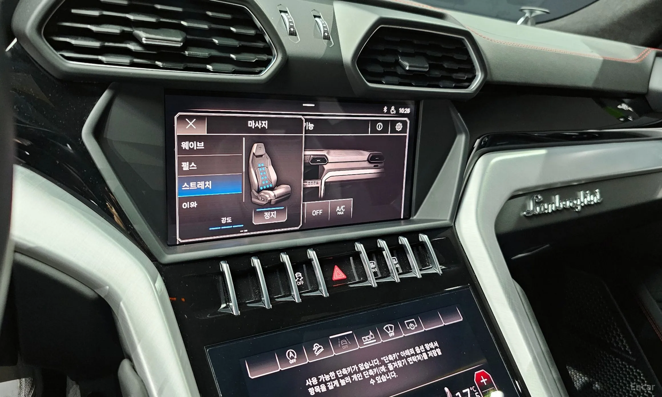 Lamborghini Urus превью 14