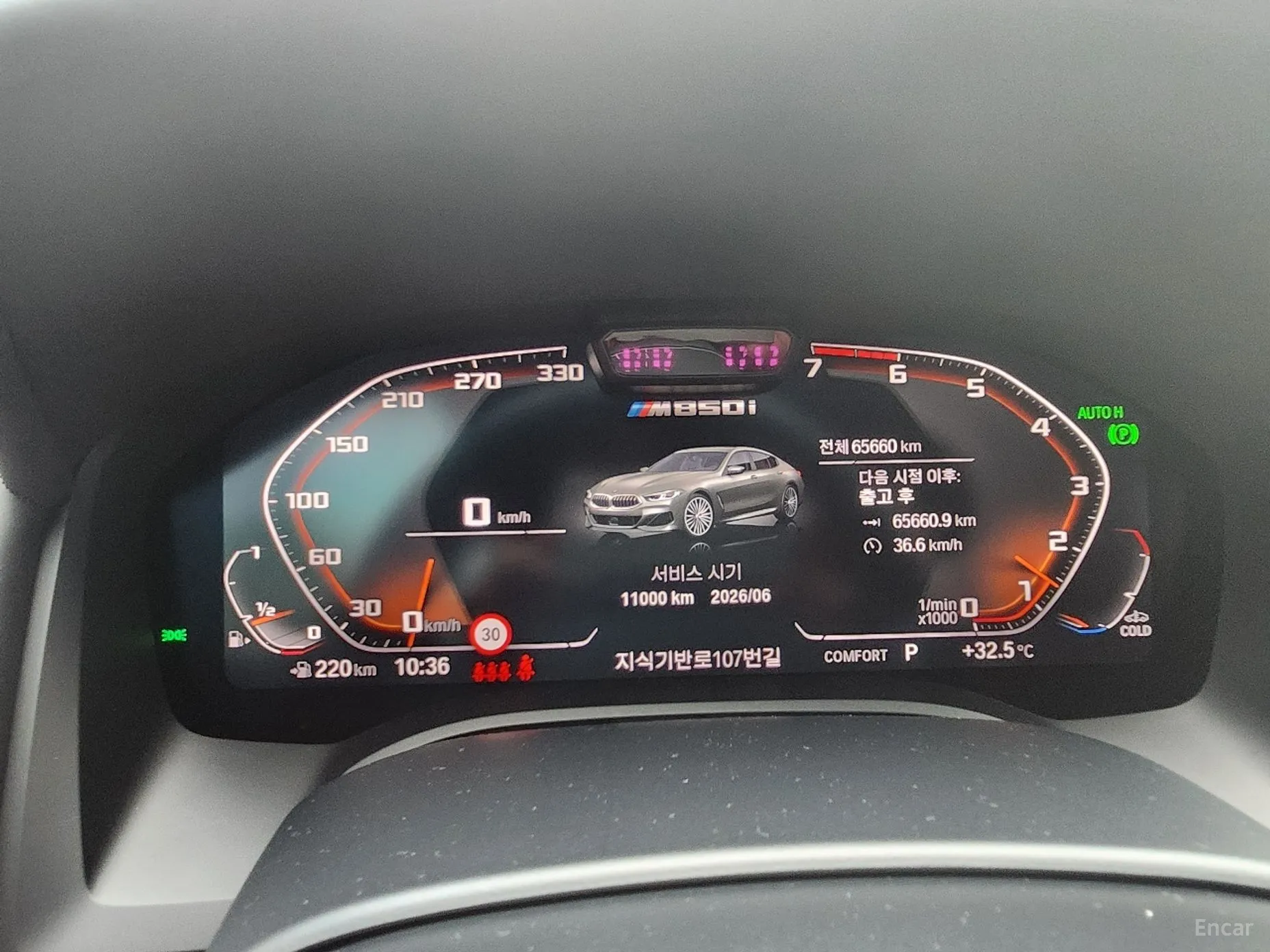 BMW 8-series (G15)