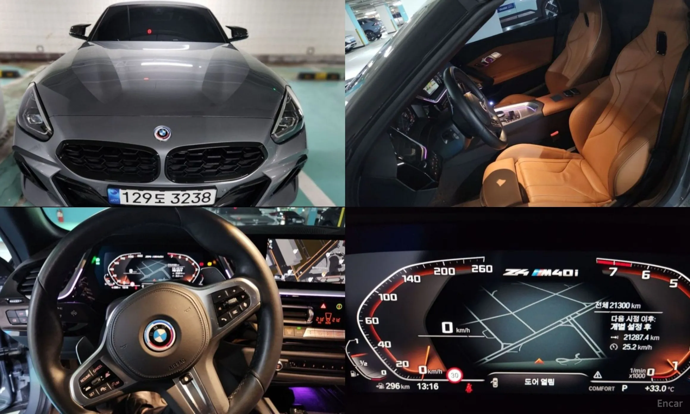 Z4 (G29)