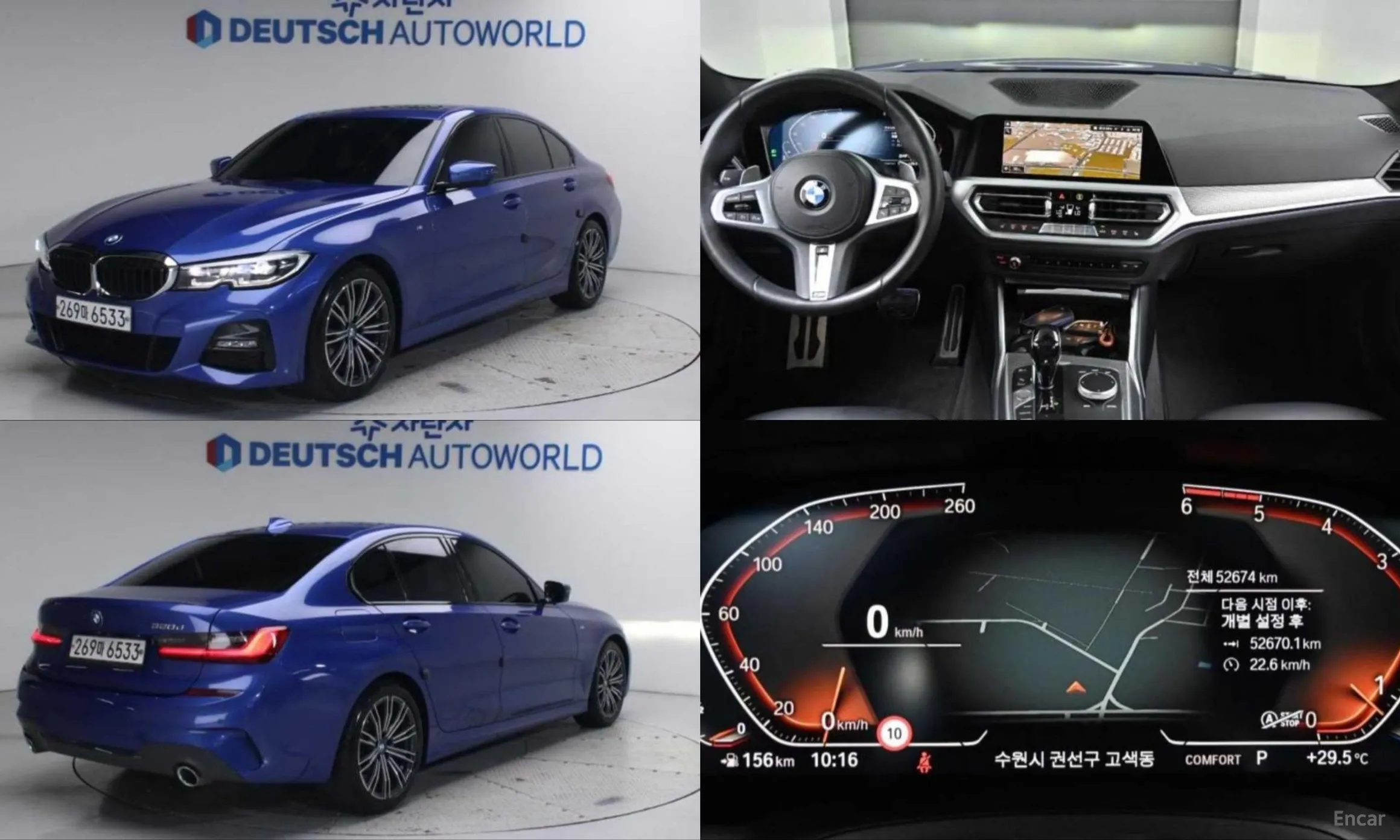 BMW 3 Series (G20)