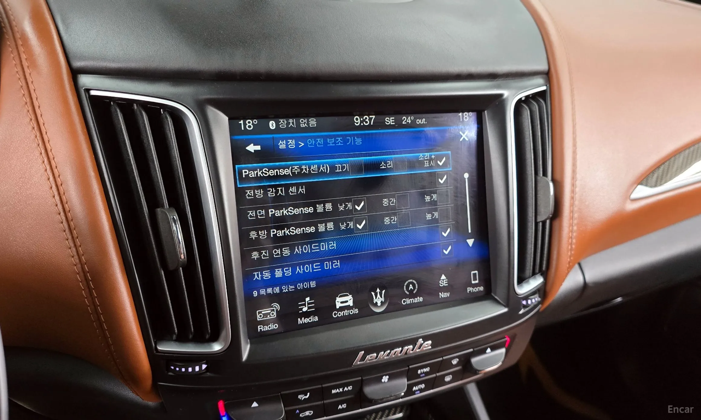 Maserati Levante превью 16