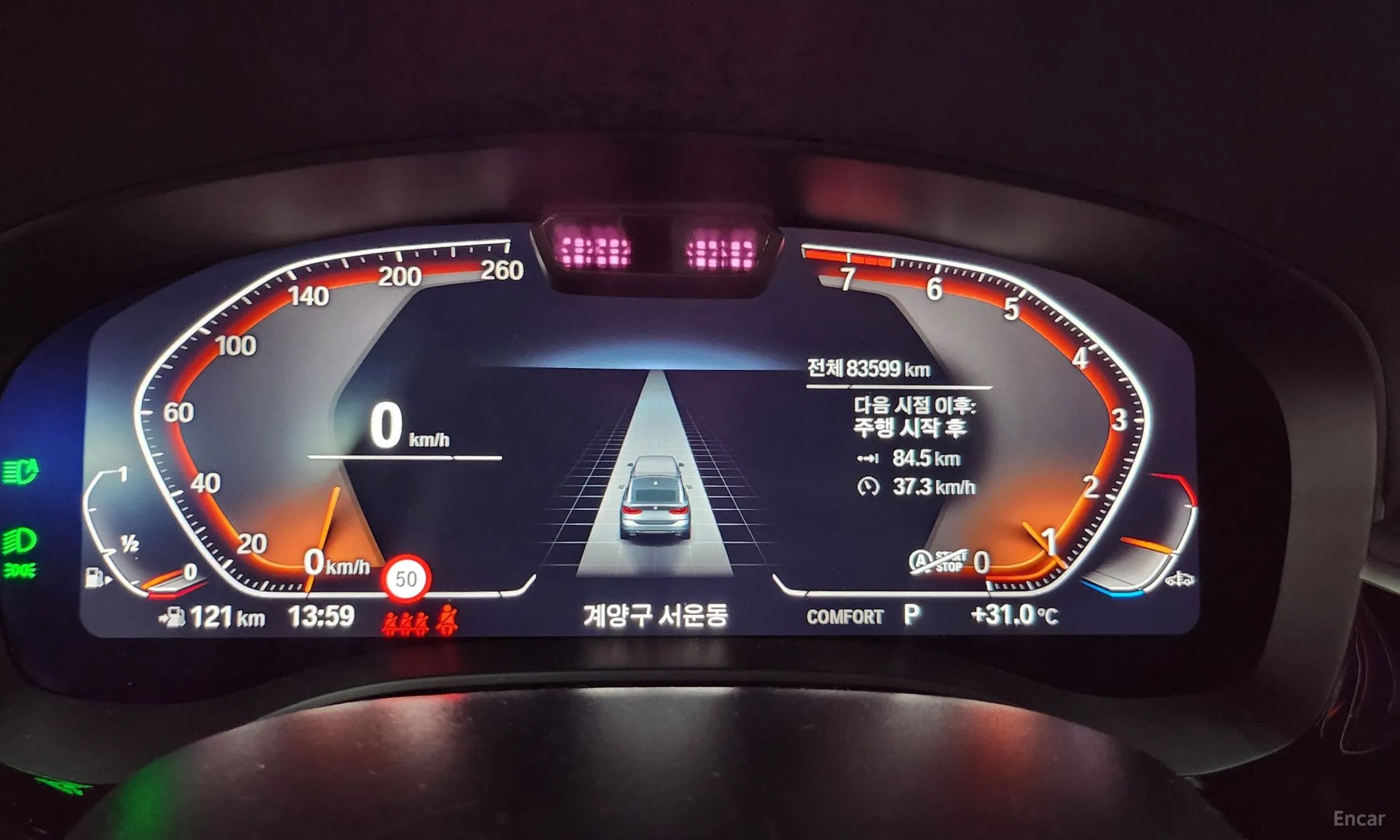 BMW 6-Series GT (G32)