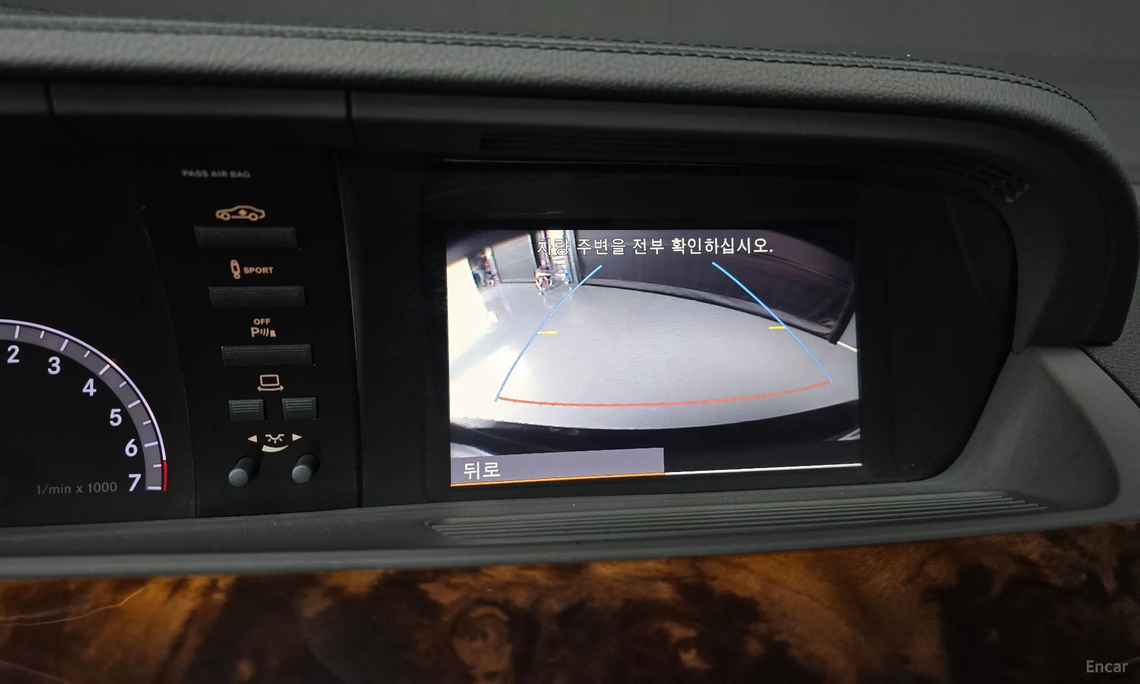 Mercedes Benz S-Class W221 превью 15