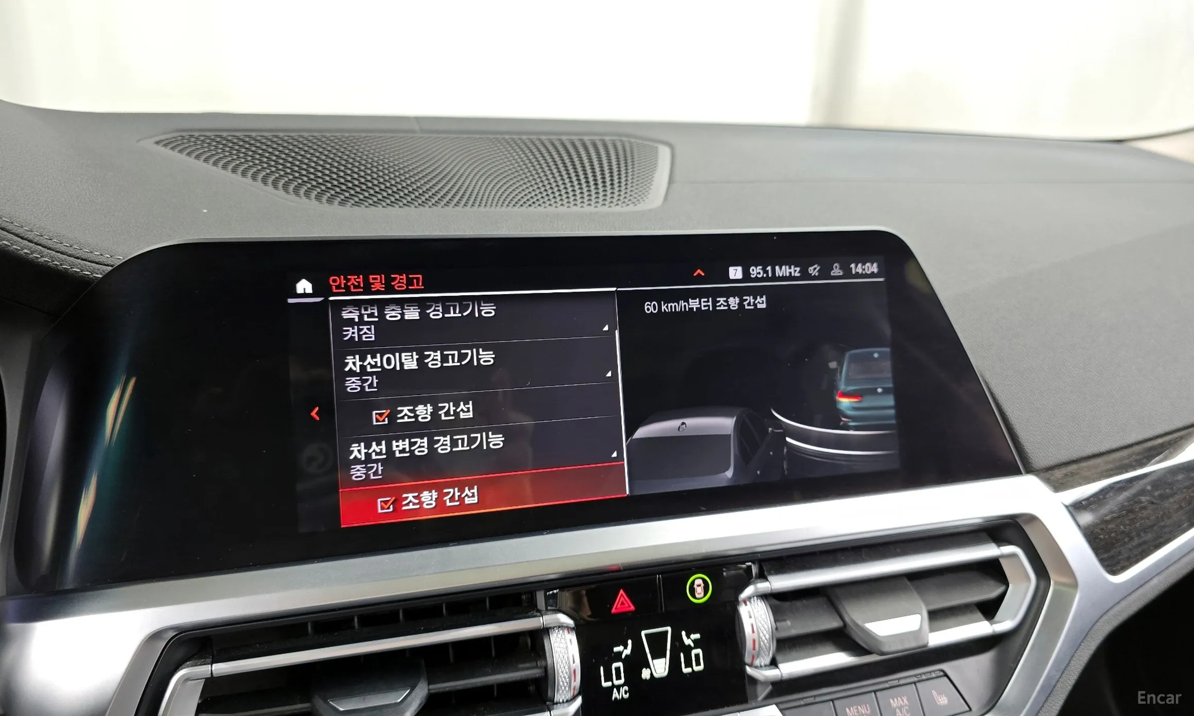 BMW 3 Series (G20) превью 16