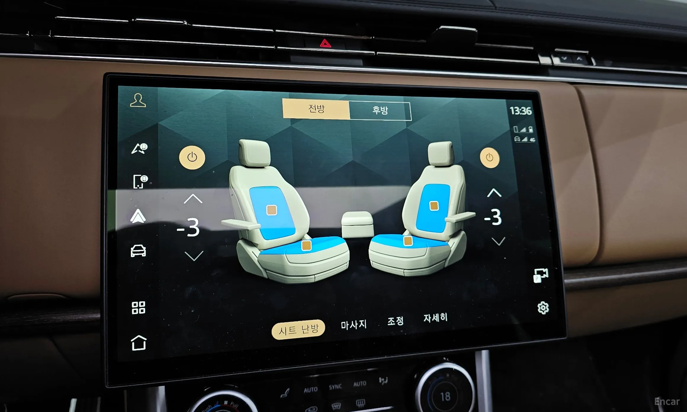 Land Rover Range Rover 5th Generation превью 14