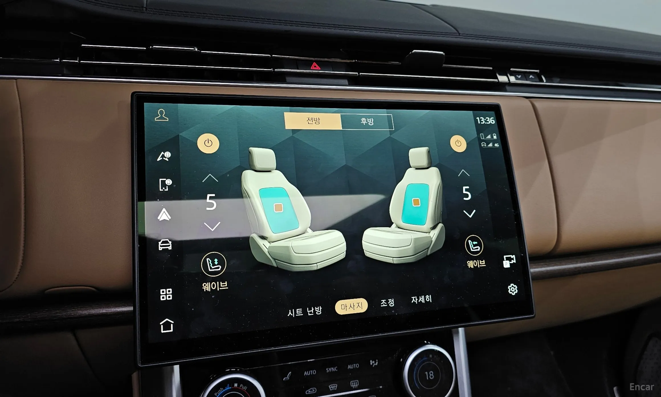 Land Rover Range Rover 5th Generation превью 15